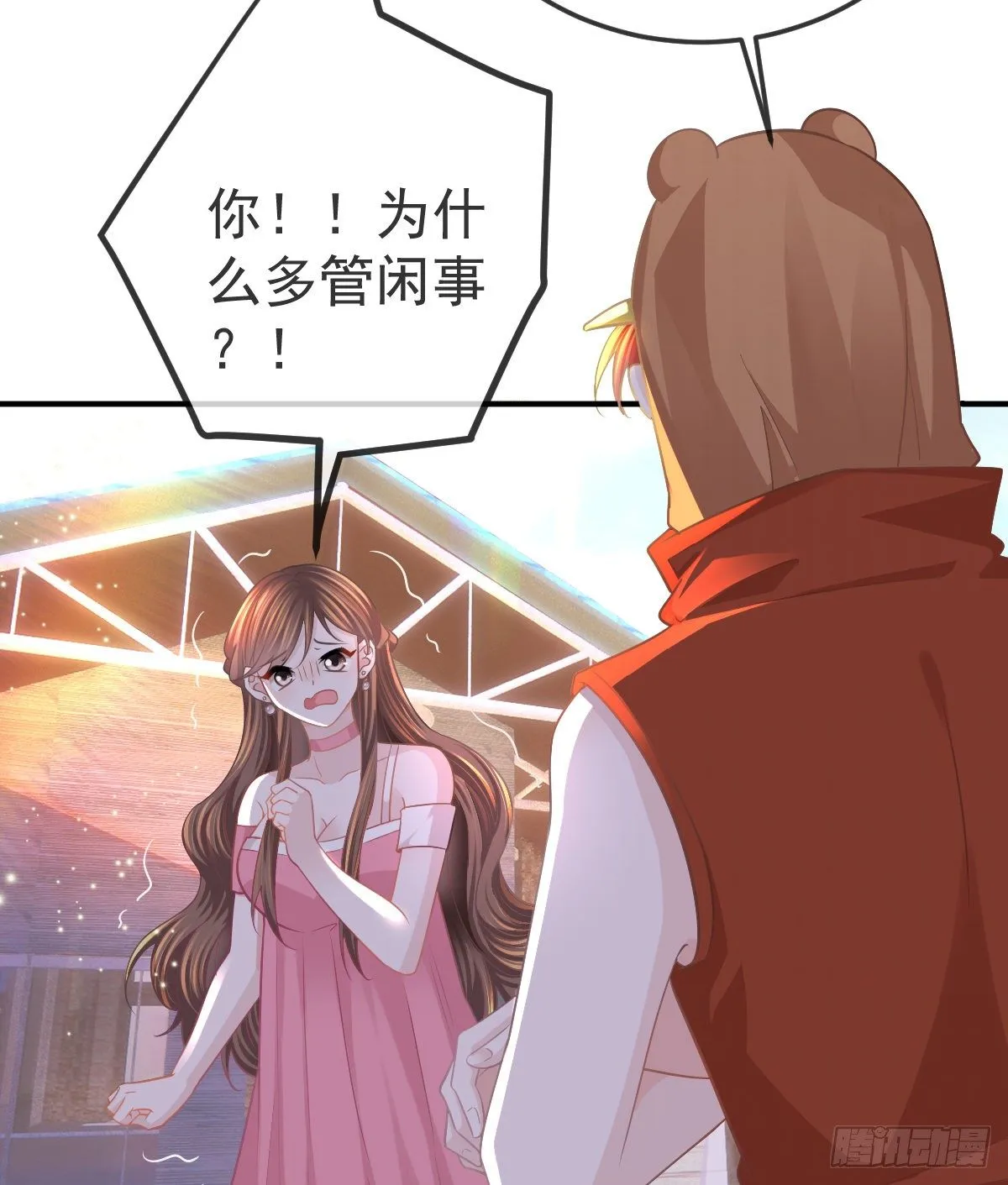 第19话 独裁者 第20页