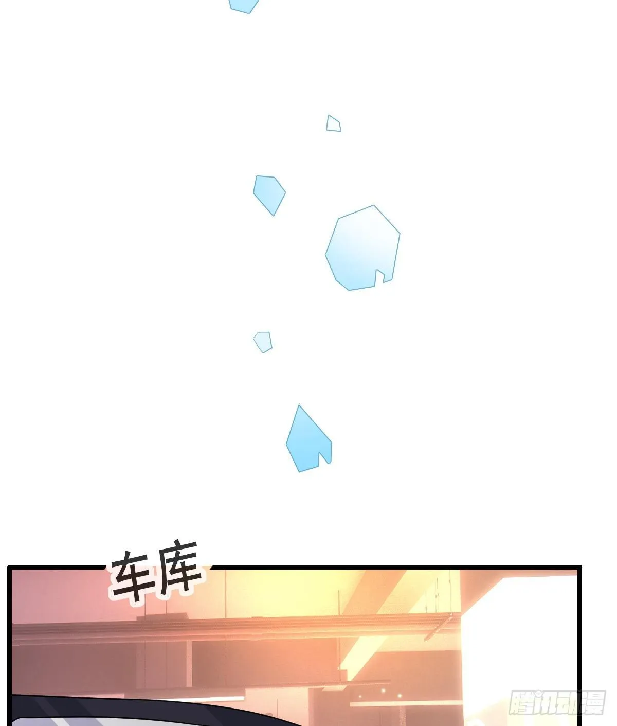 第19话 独裁者 第24页