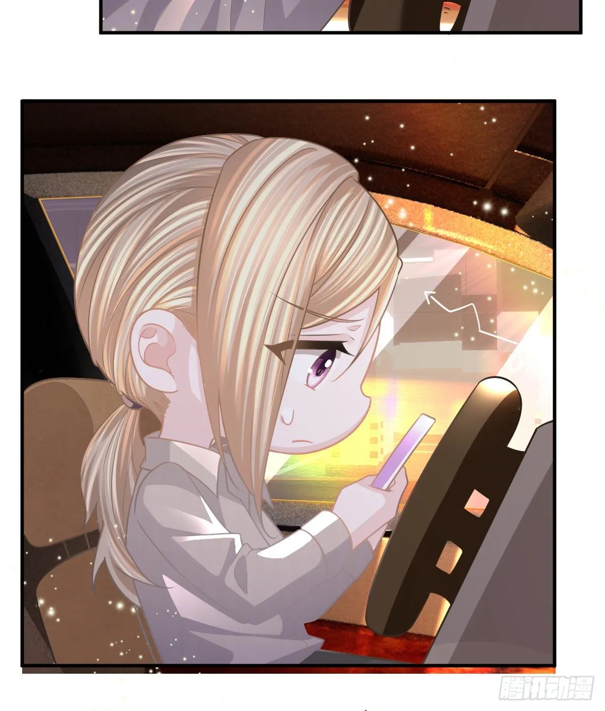 第19话 独裁者 第33页