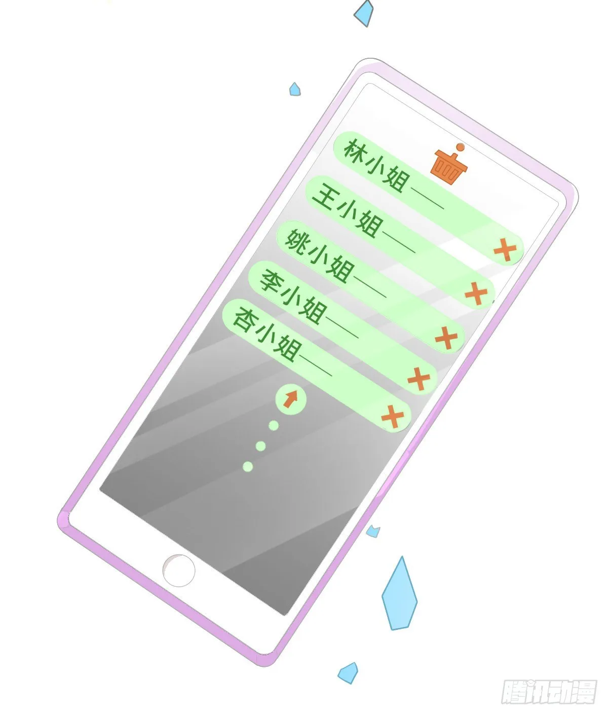 第19话 独裁者 第34页