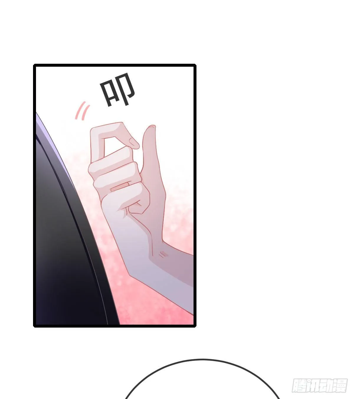 第19话 独裁者 第35页