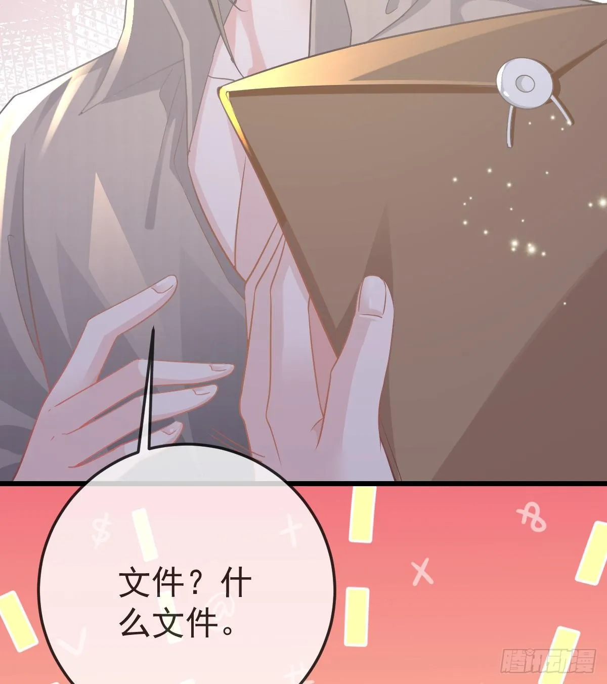 第19话 独裁者 第38页