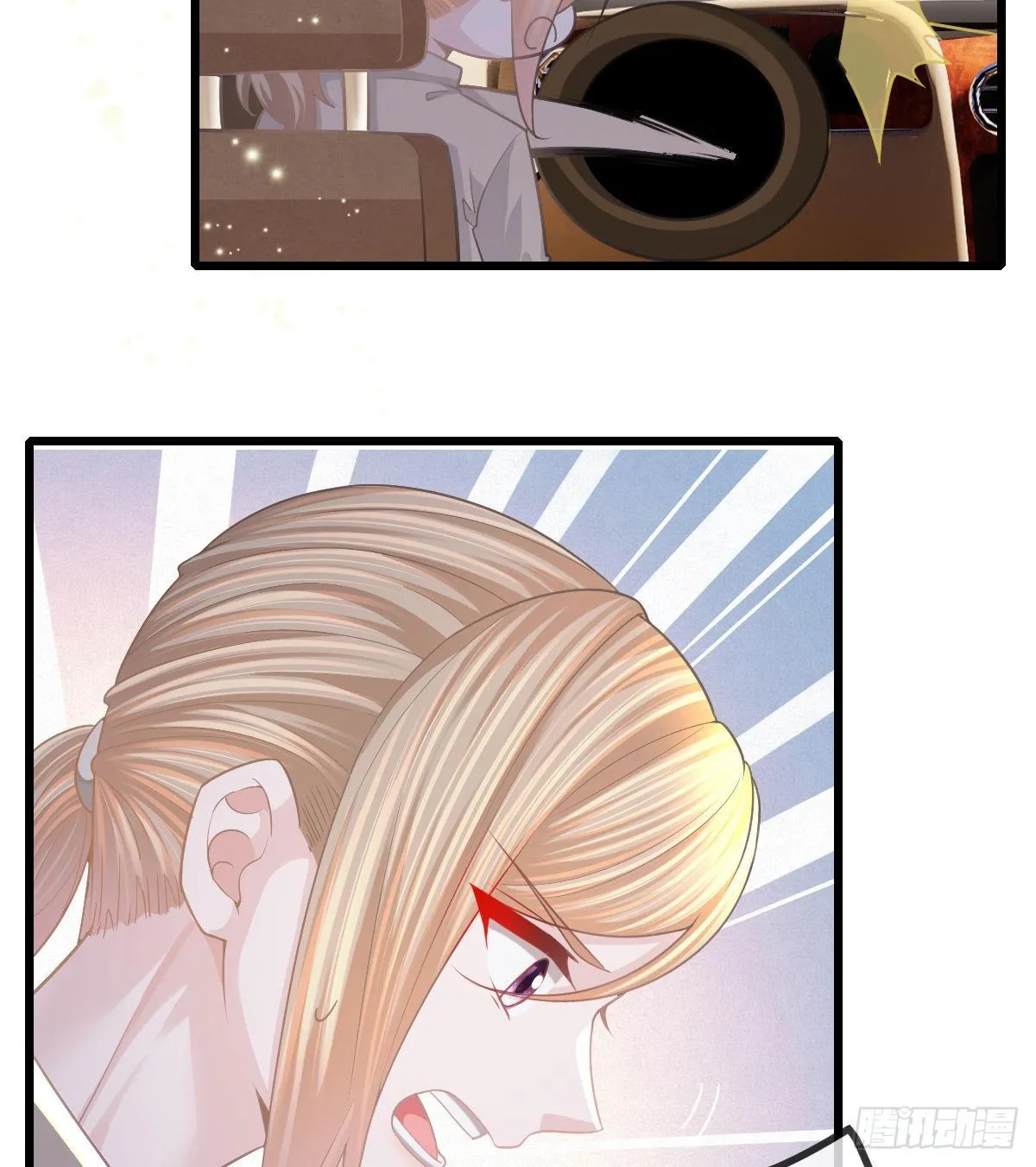 第19话 独裁者 第41页