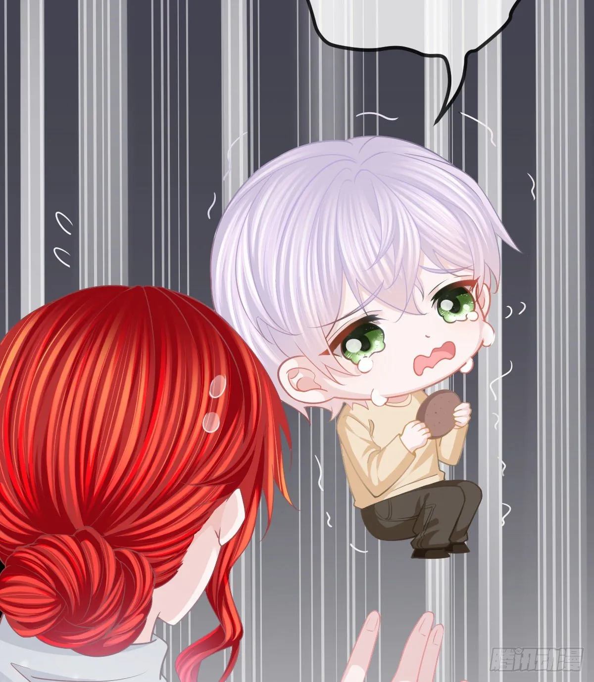 第21话 结婚吧 第12页
