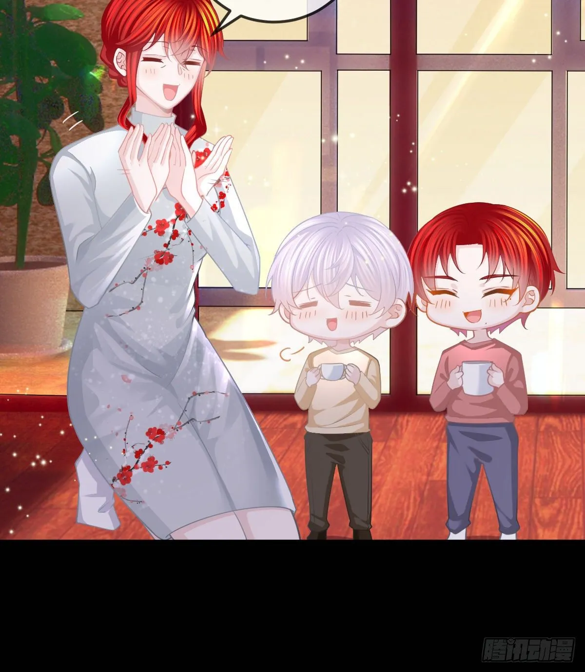 第21话 结婚吧 第18页