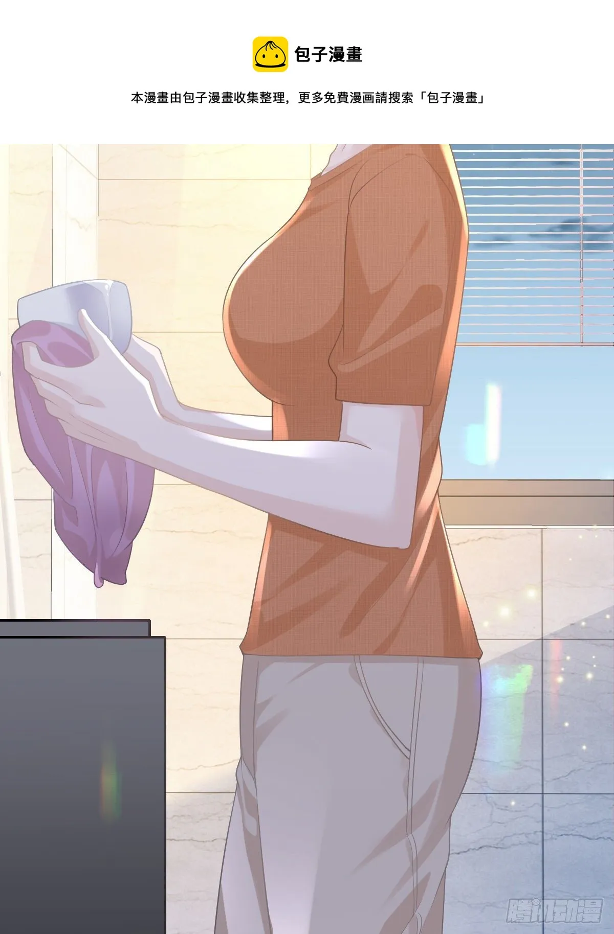 第21话 结婚吧 第51页
