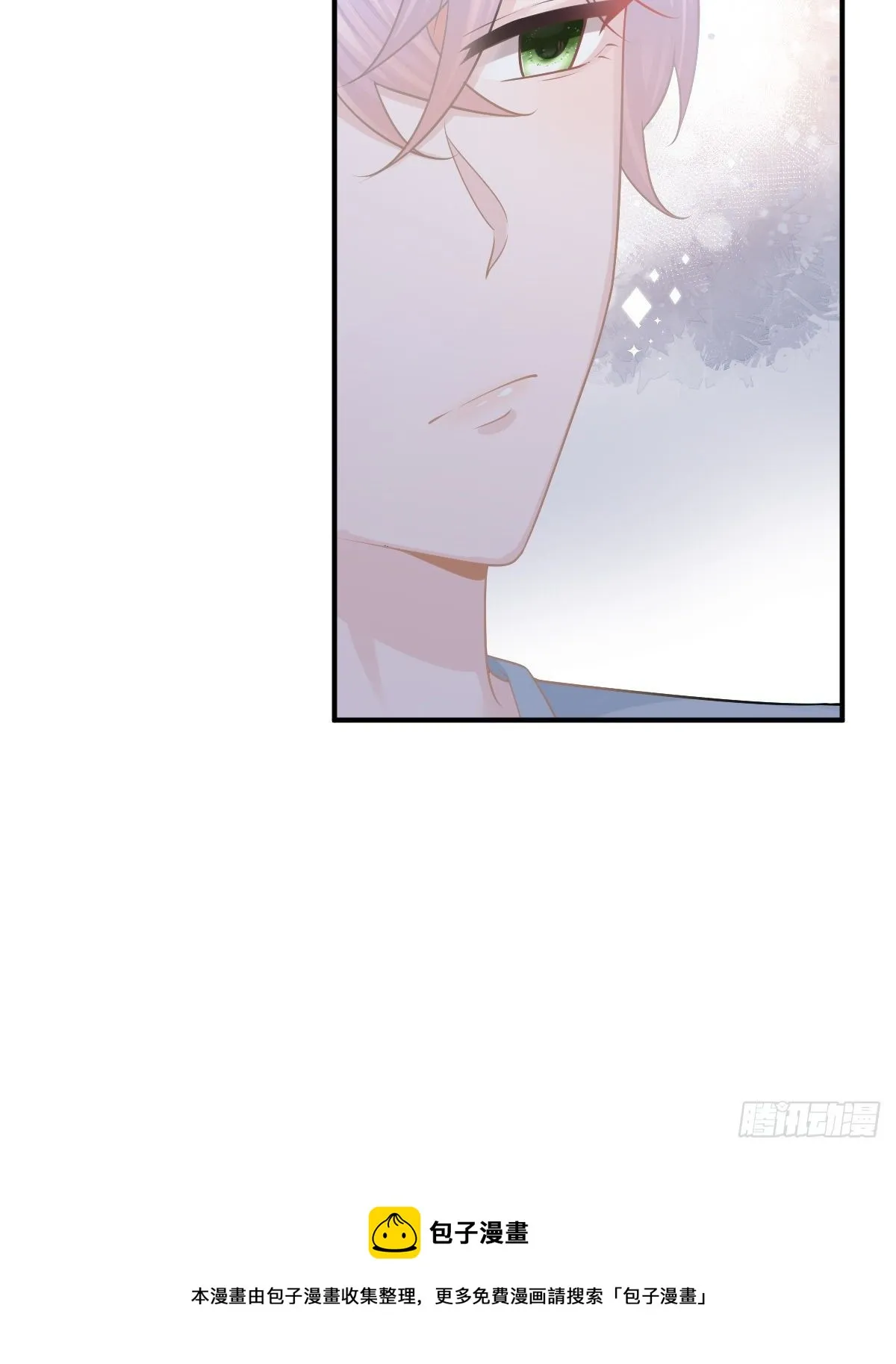 第21话 结婚吧 第53页