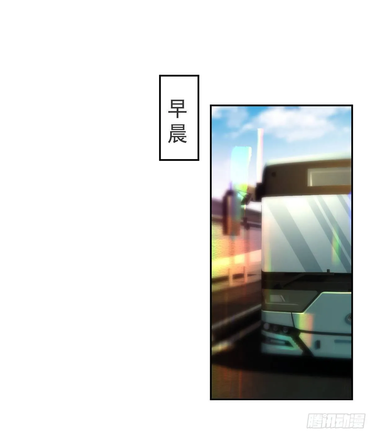 第22话 他的比我大 第19页