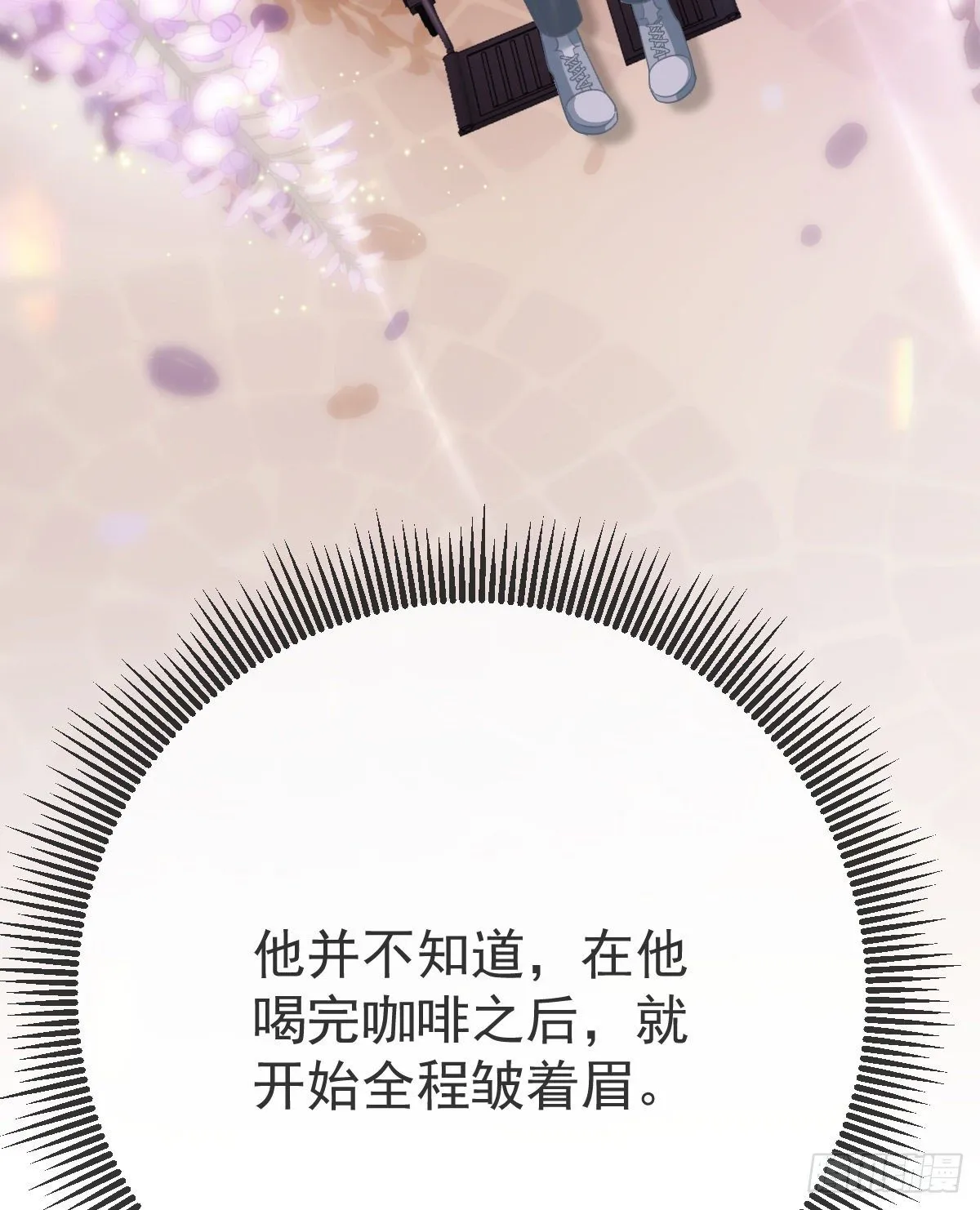 第22话 他的比我大 第50页