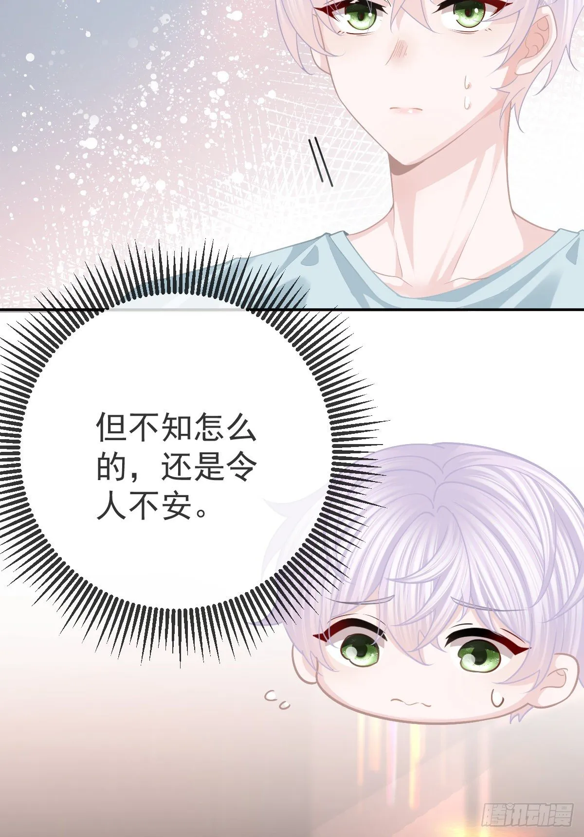 第23话 地下拳击俱乐部 第5页