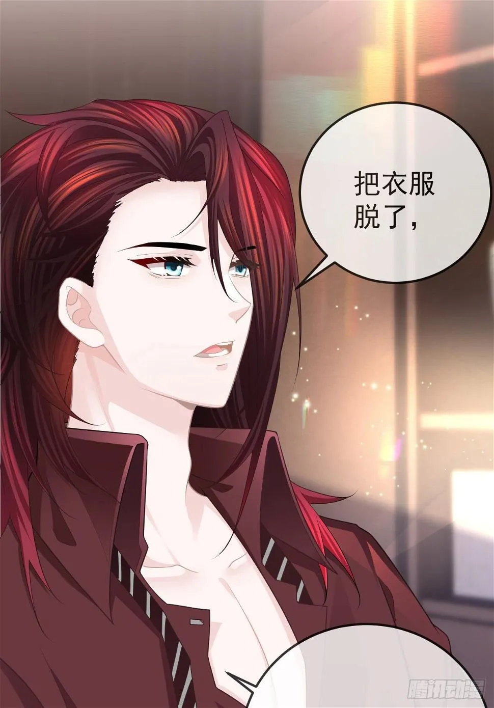 第23话 地下拳击俱乐部 第6页