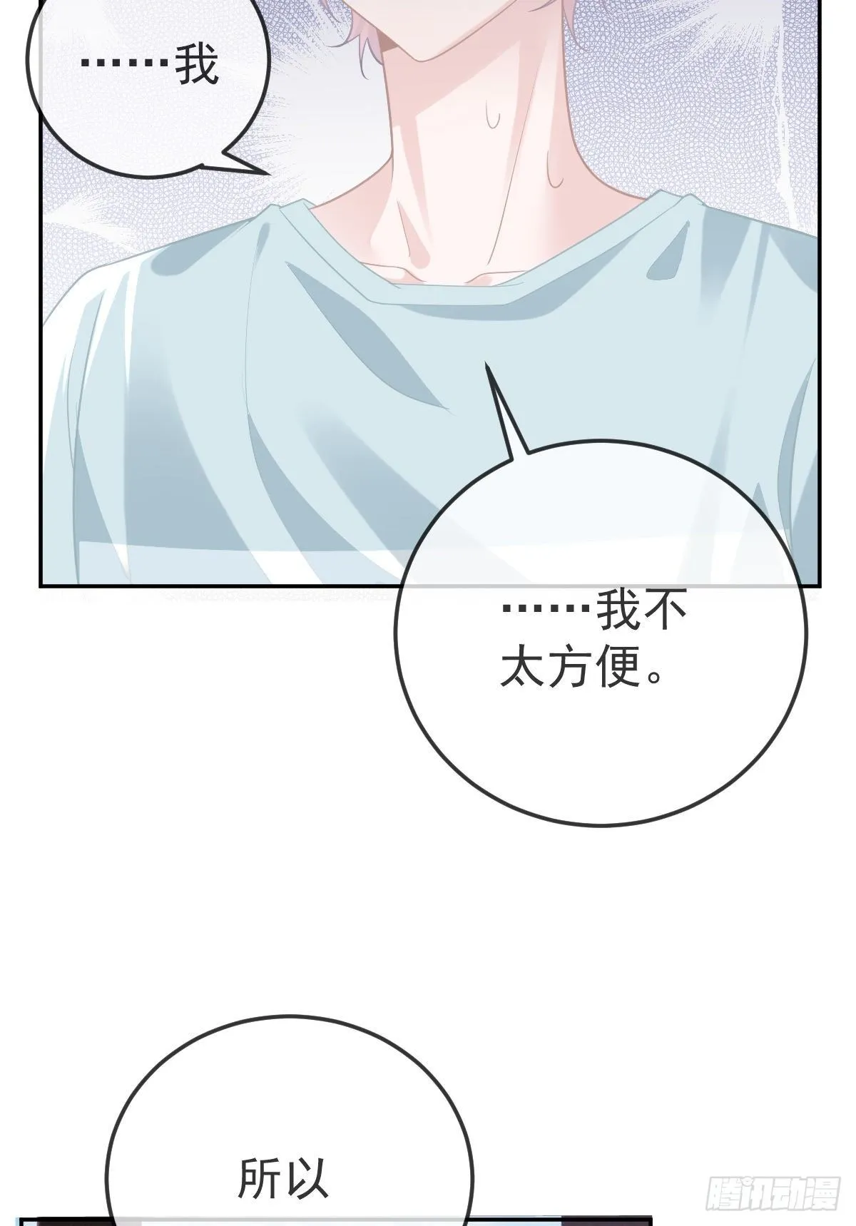 第23话 地下拳击俱乐部 第8页