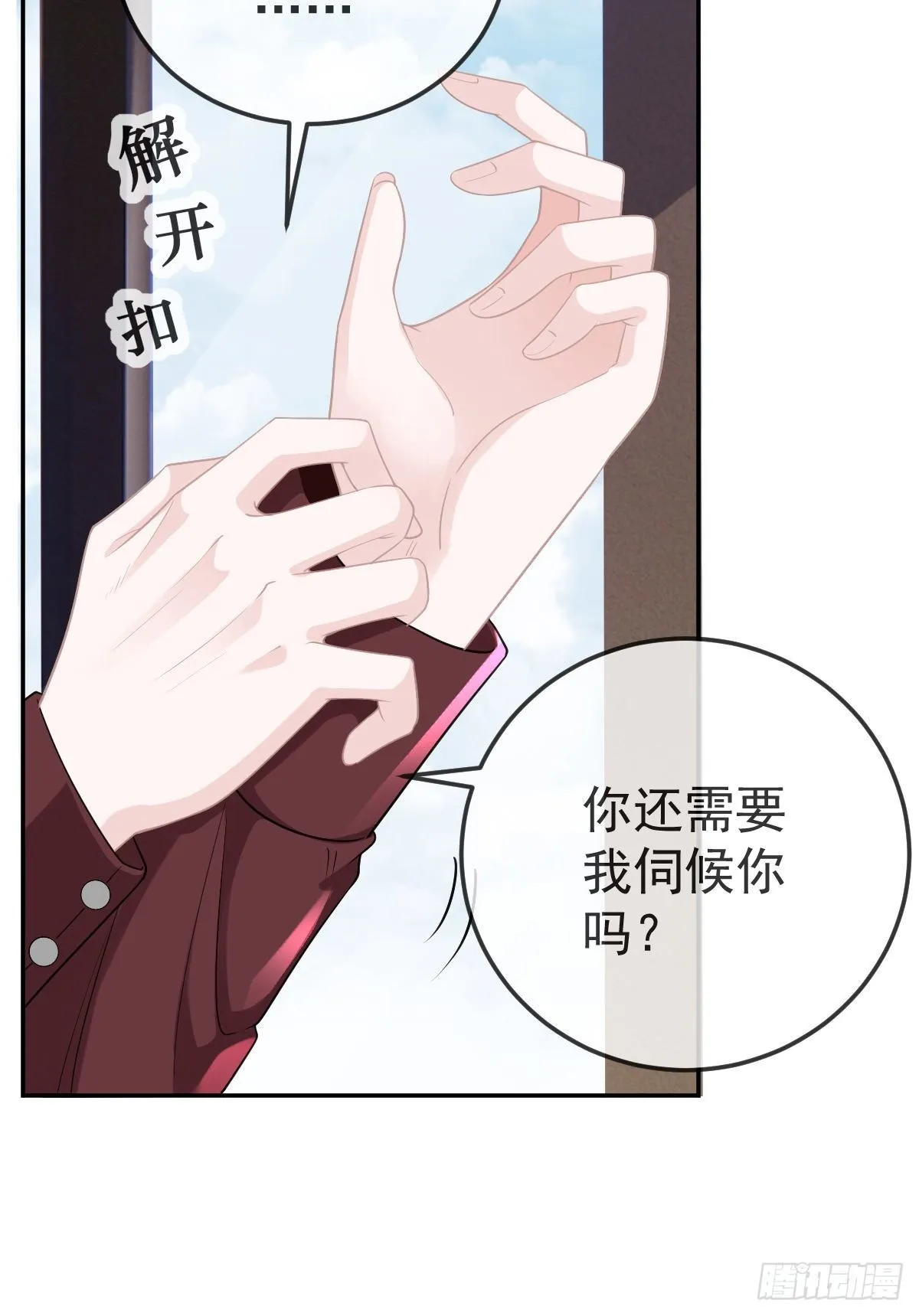 第23话 地下拳击俱乐部 第9页