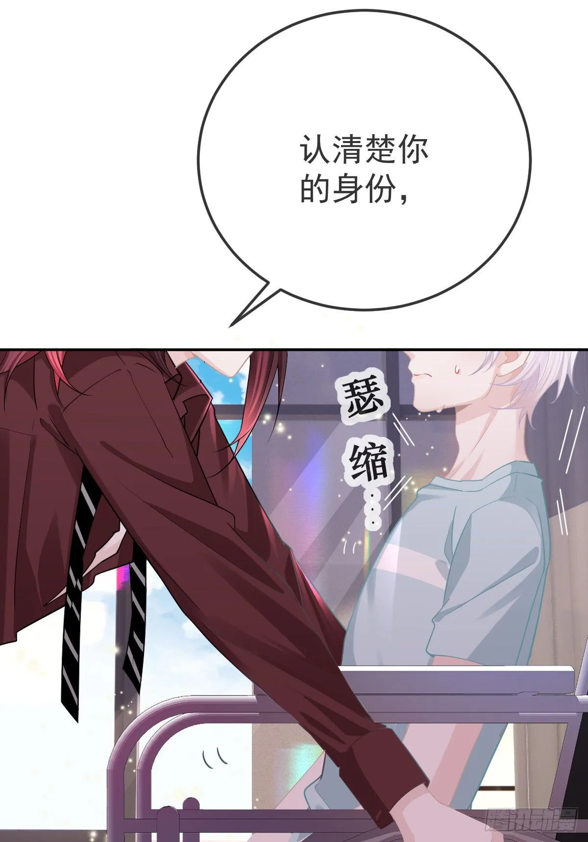 第23话 地下拳击俱乐部 第10页
