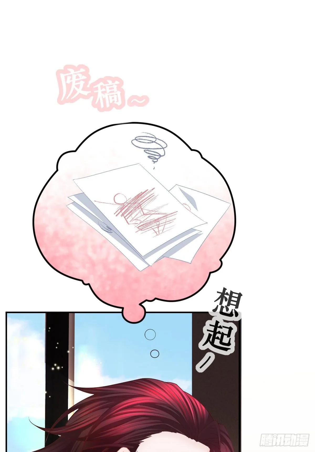 第23话 地下拳击俱乐部 第17页