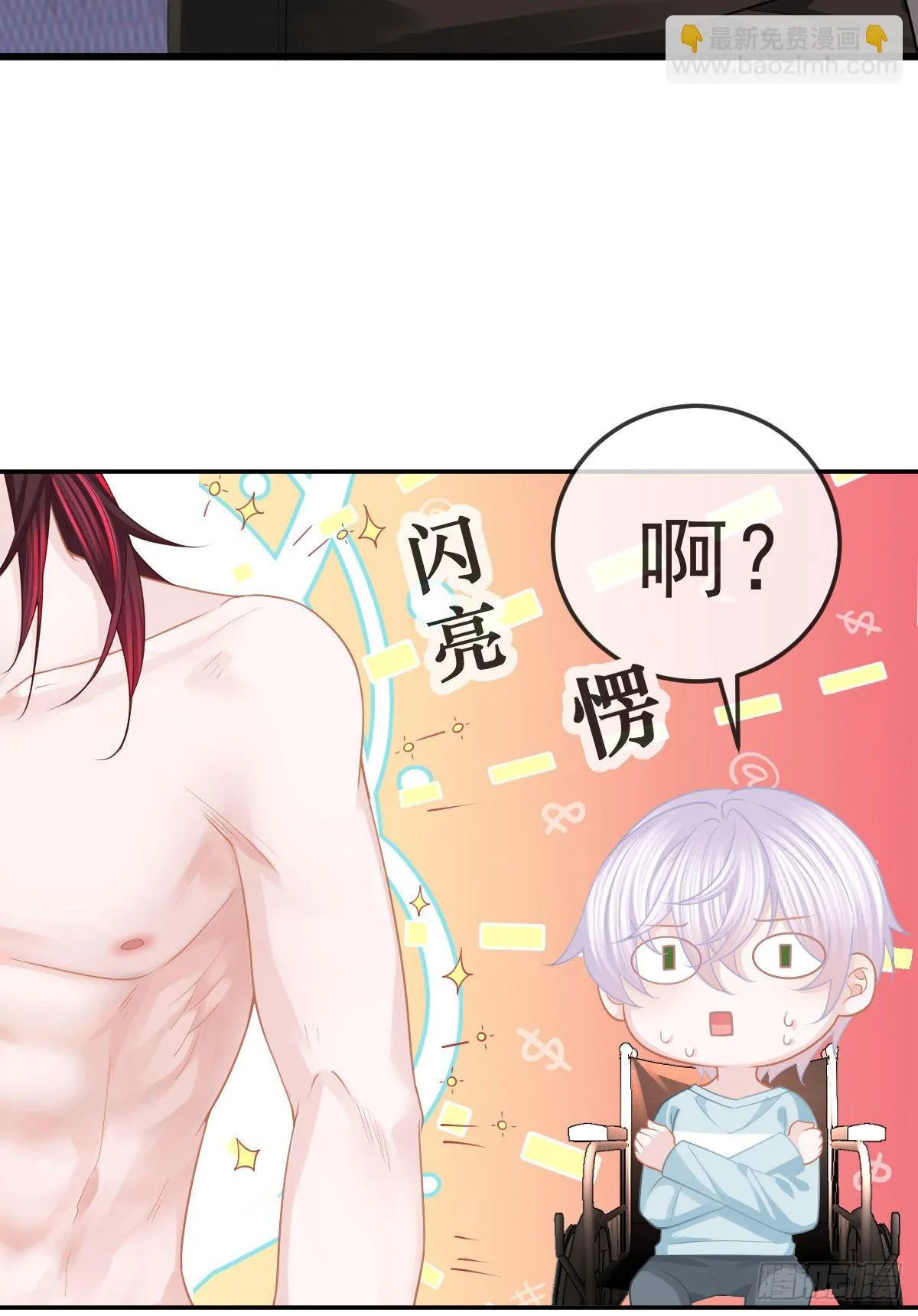 第23话 地下拳击俱乐部 第21页