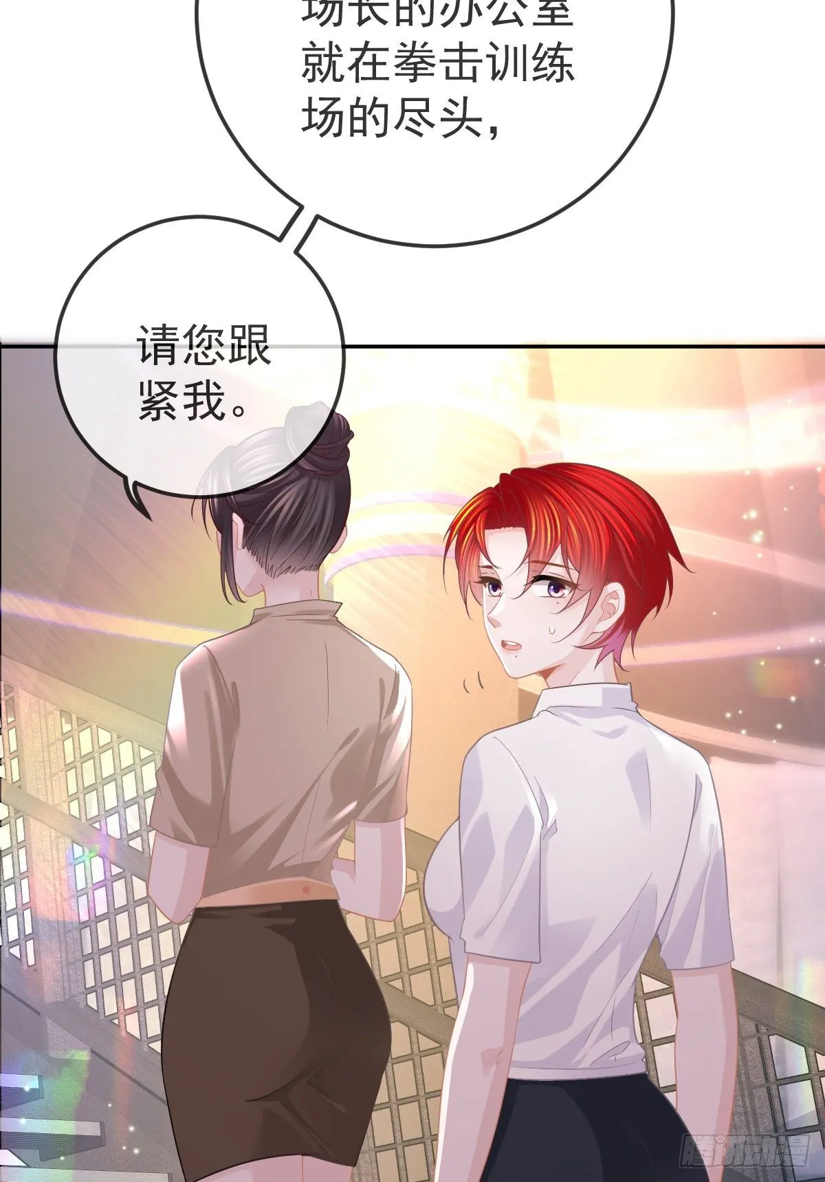 第23话 地下拳击俱乐部 第25页