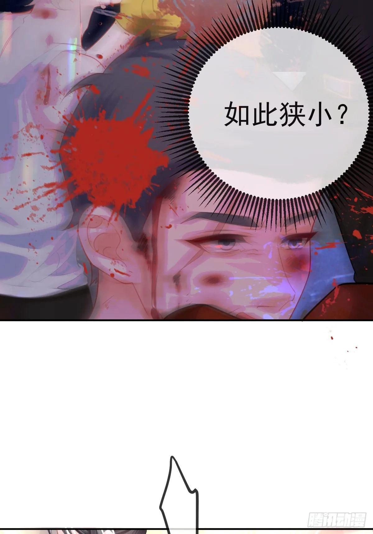 第23话 地下拳击俱乐部 第28页