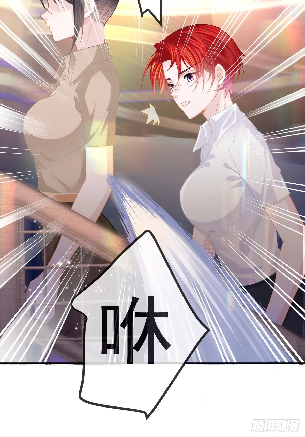 第23话 地下拳击俱乐部 第29页
