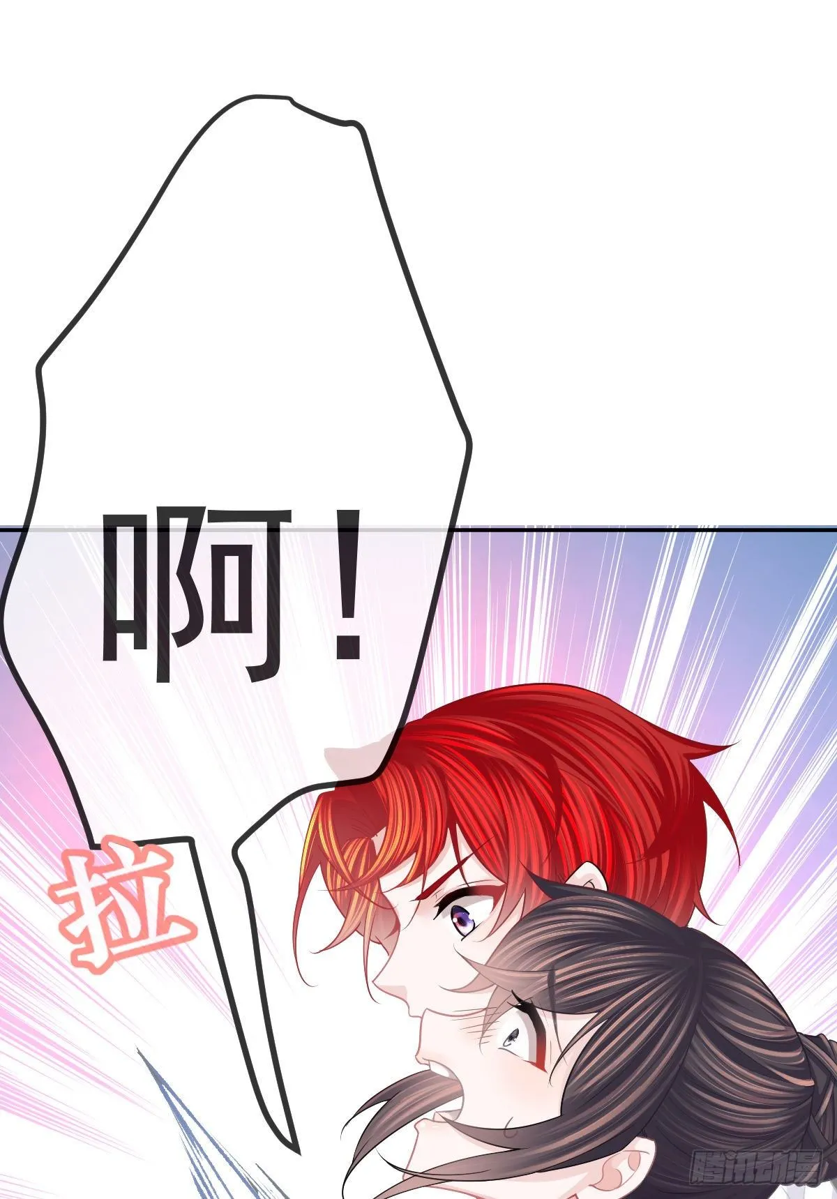 第23话 地下拳击俱乐部 第31页