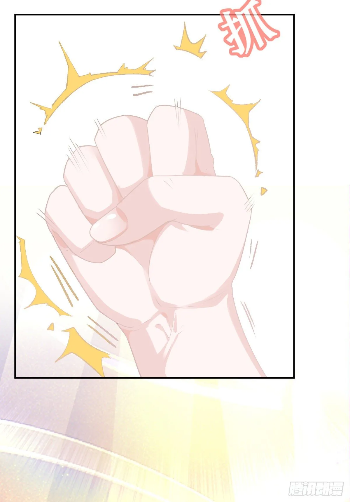 第23话 地下拳击俱乐部 第33页