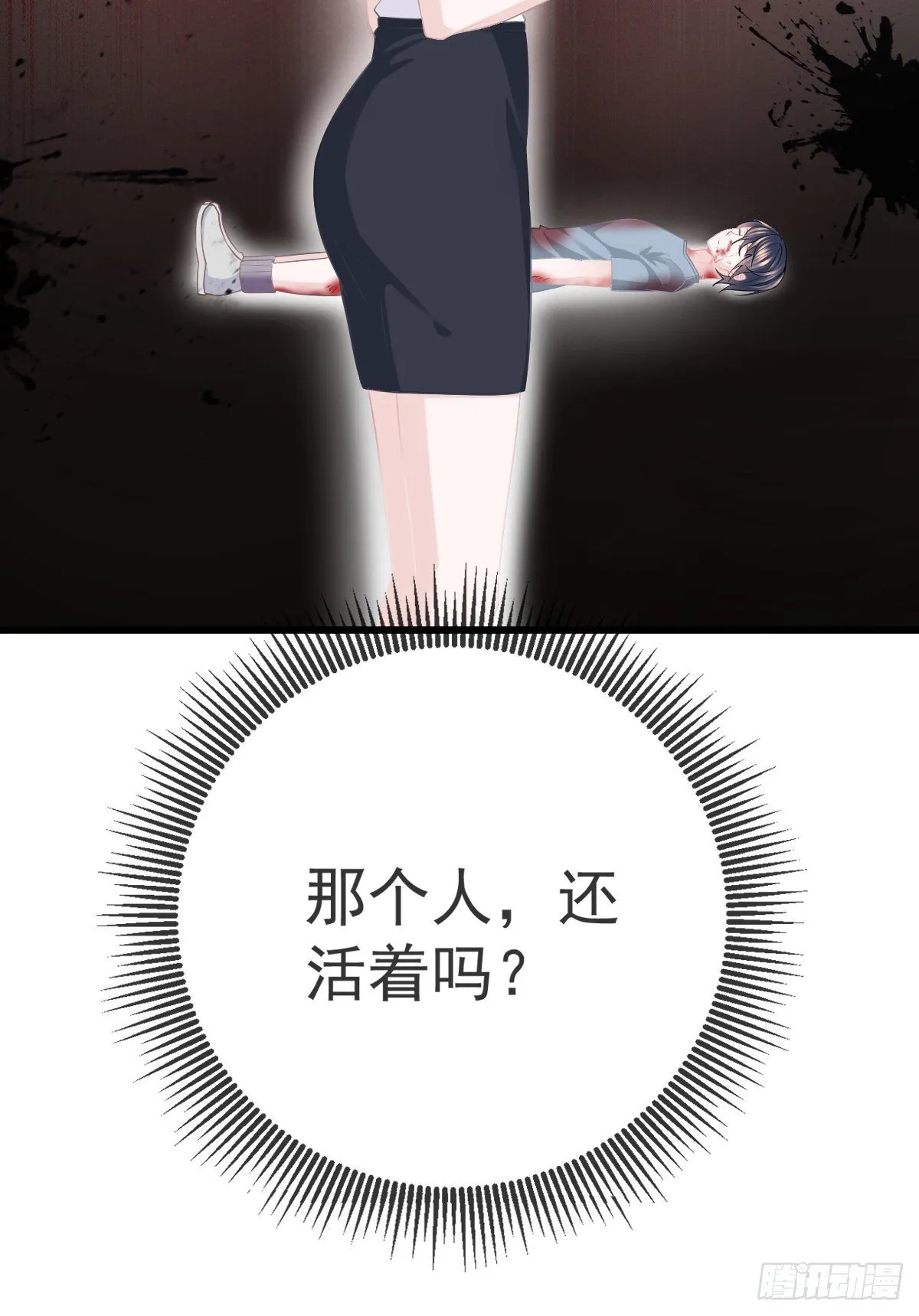 第23话 地下拳击俱乐部 第44页