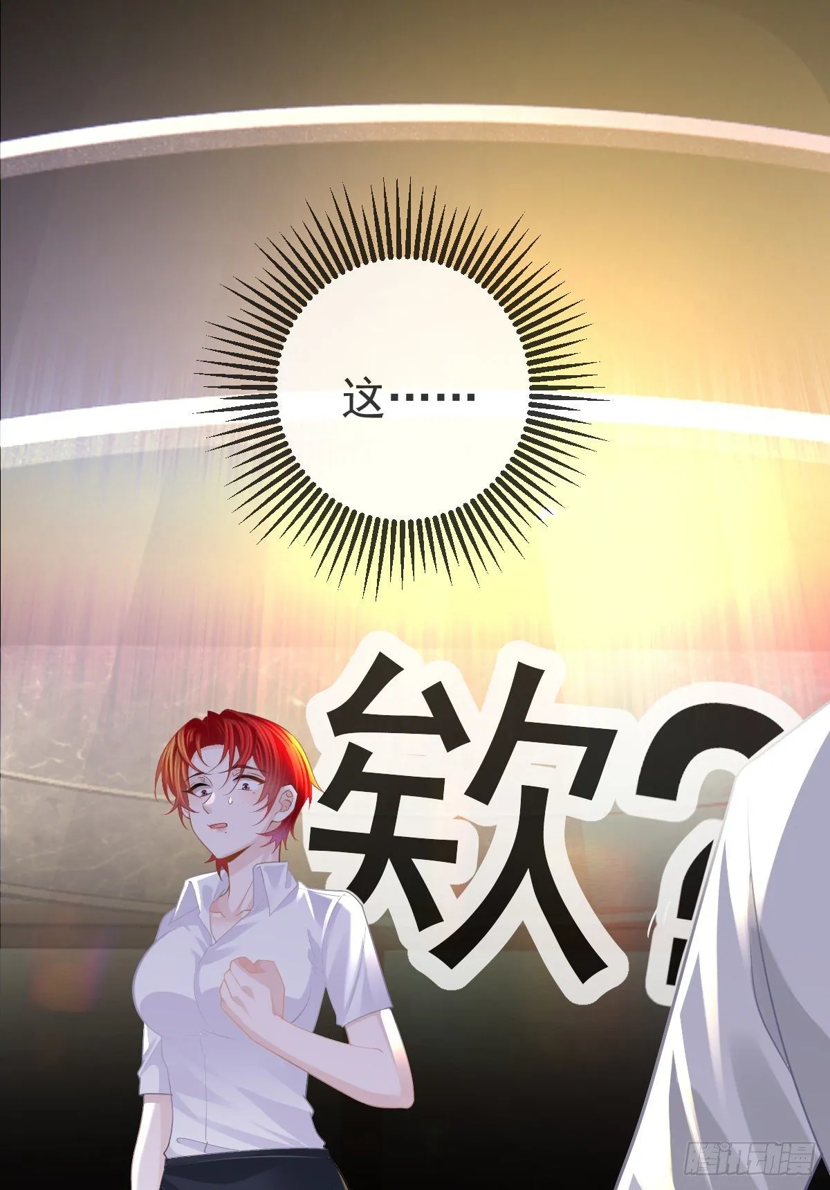第23话 地下拳击俱乐部 第45页