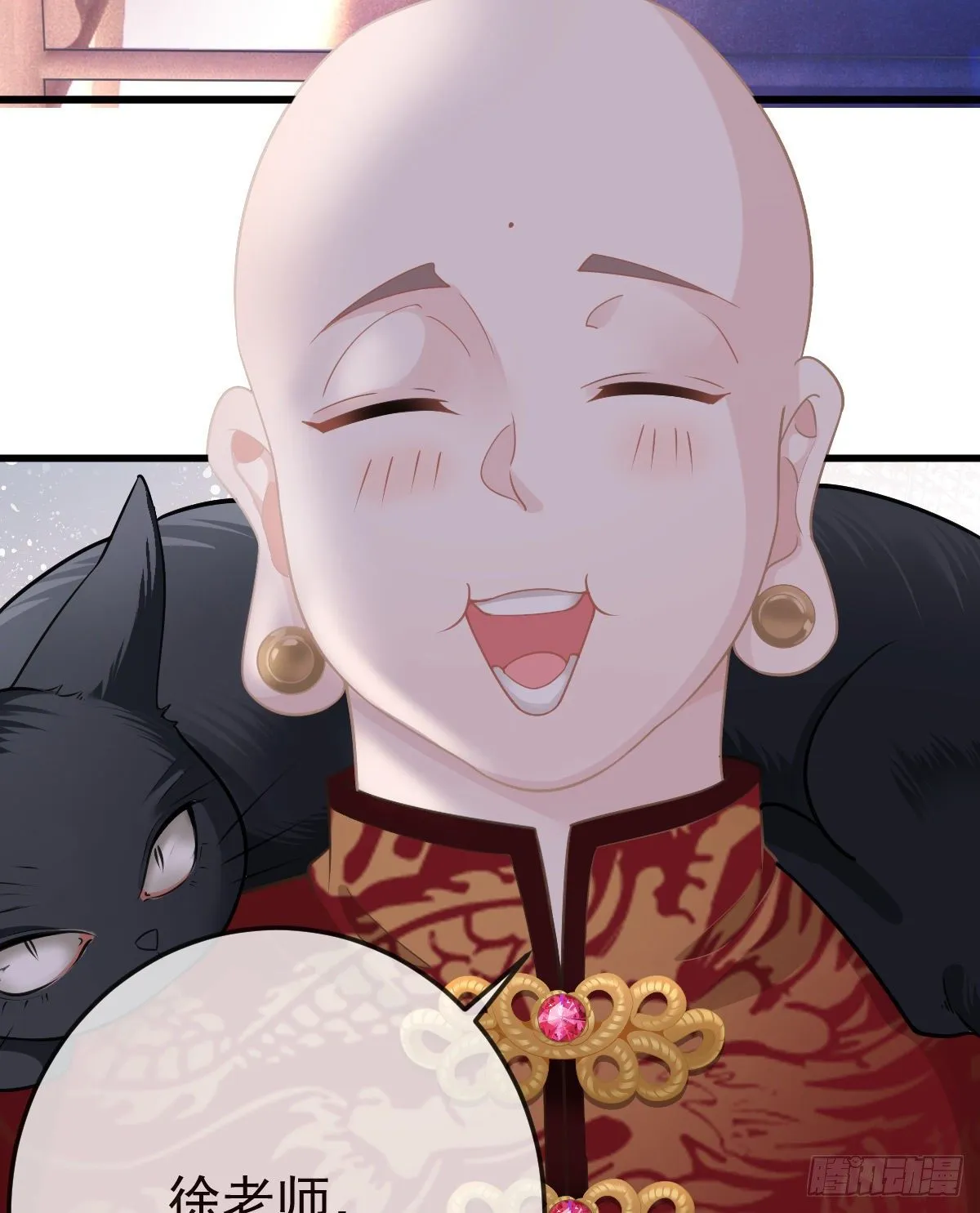 第24话 生死契约 第5页