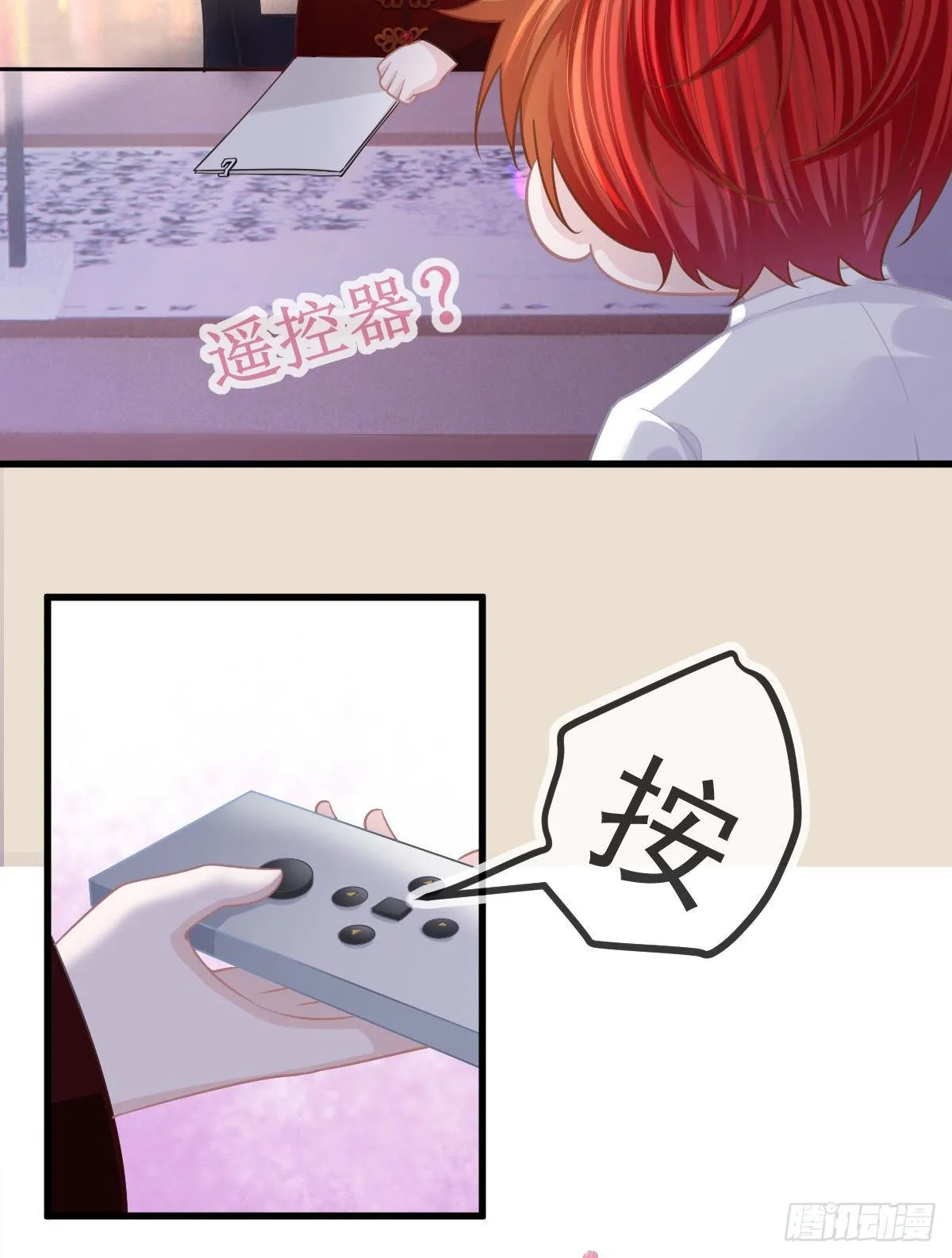 第24话 生死契约 第21页