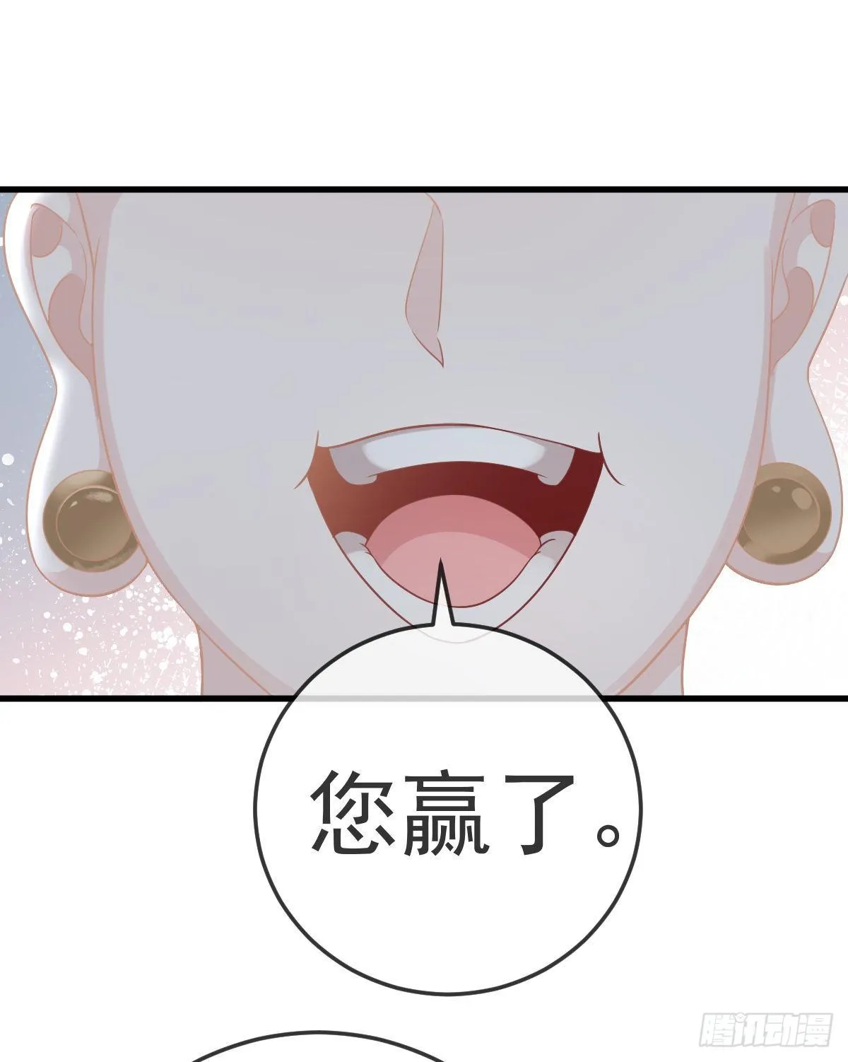 第24话 生死契约 第40页