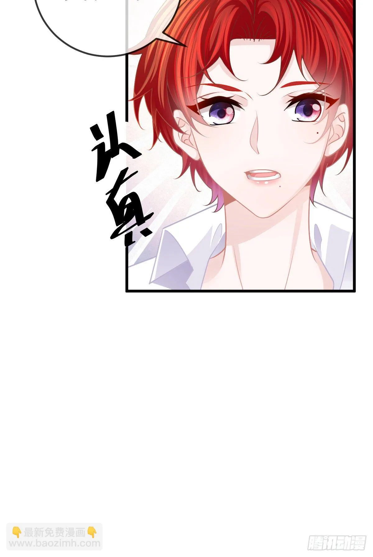 第25话 有伤风化 第16页