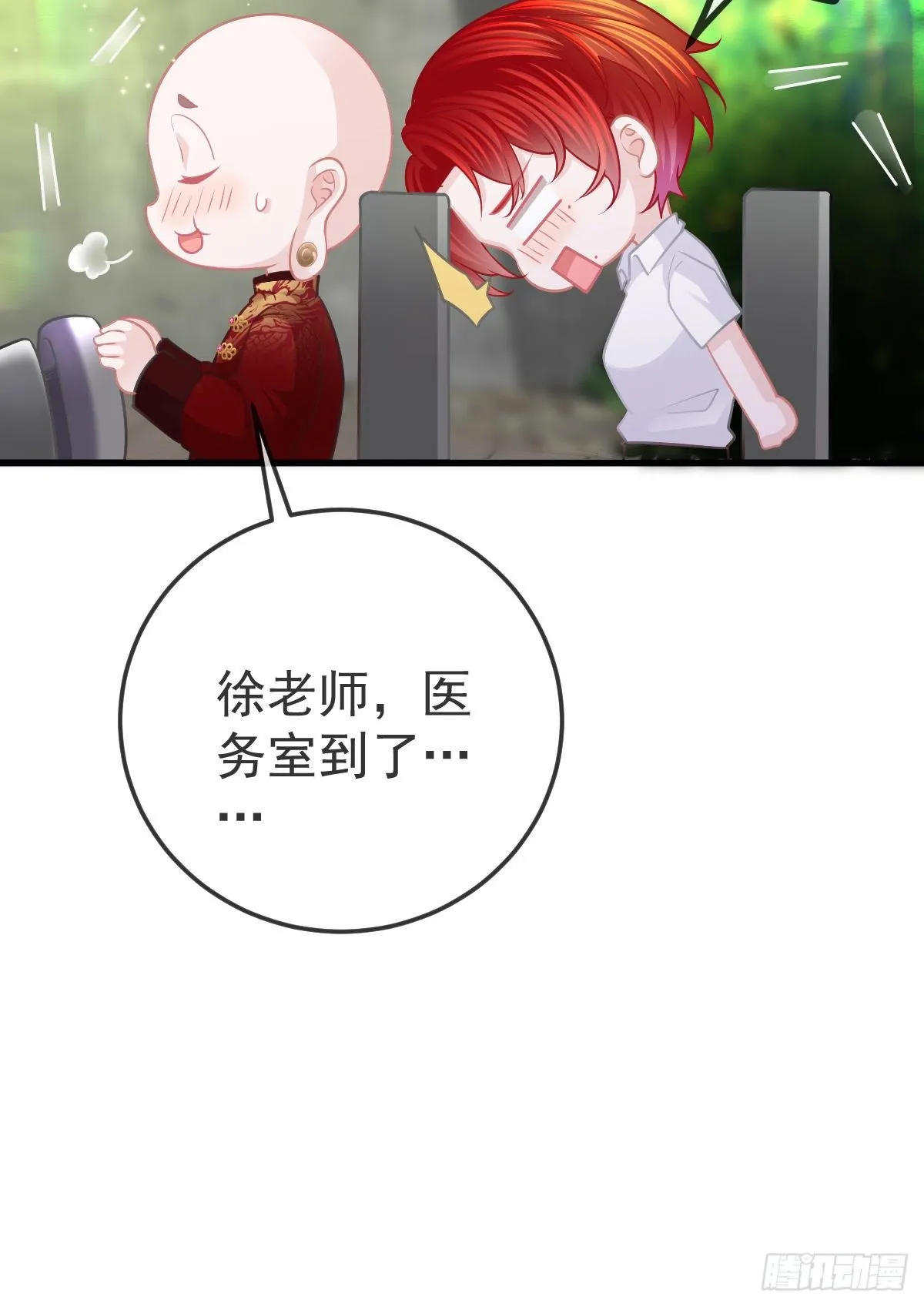 第25话 有伤风化 第30页