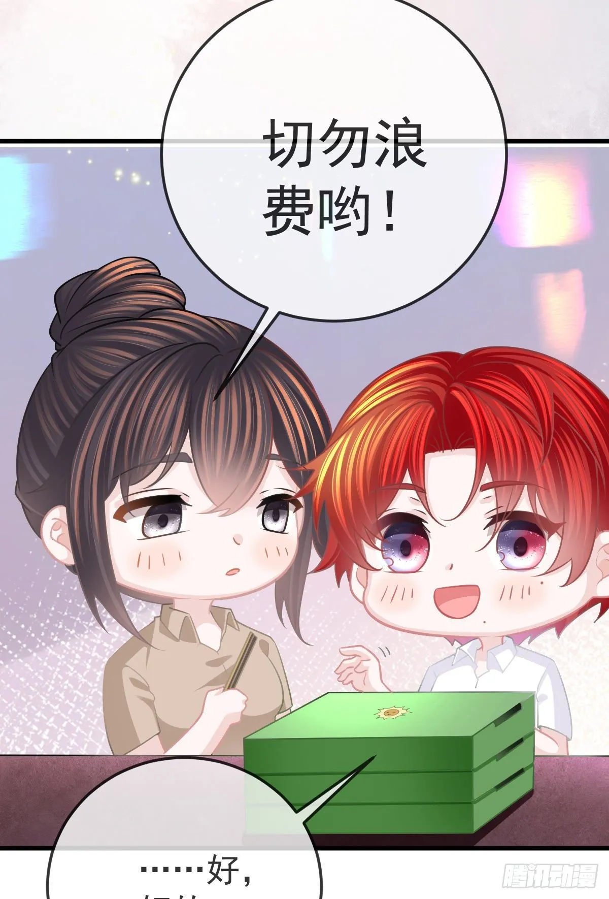 第25话 有伤风化 第36页