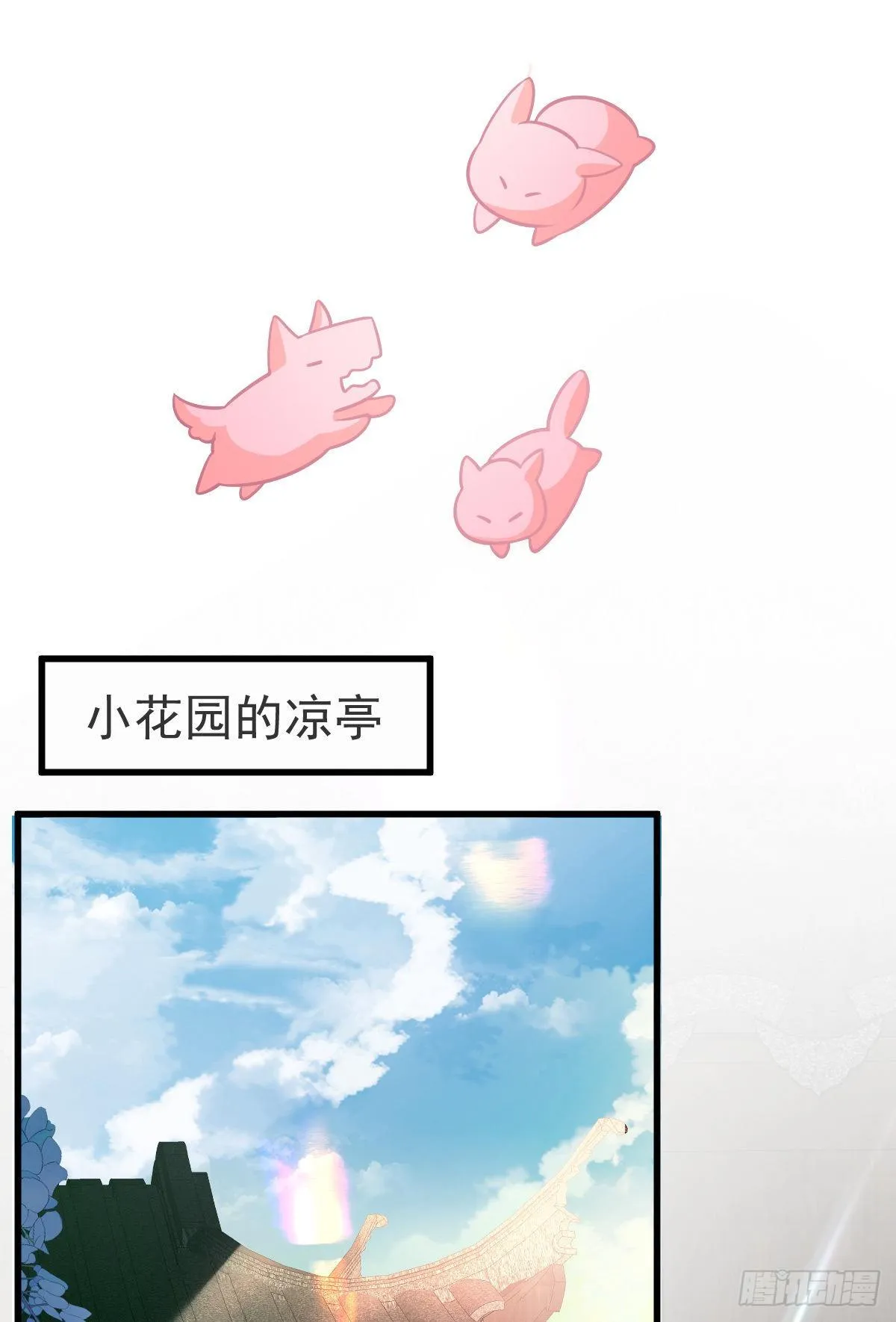 第25话 有伤风化 第38页