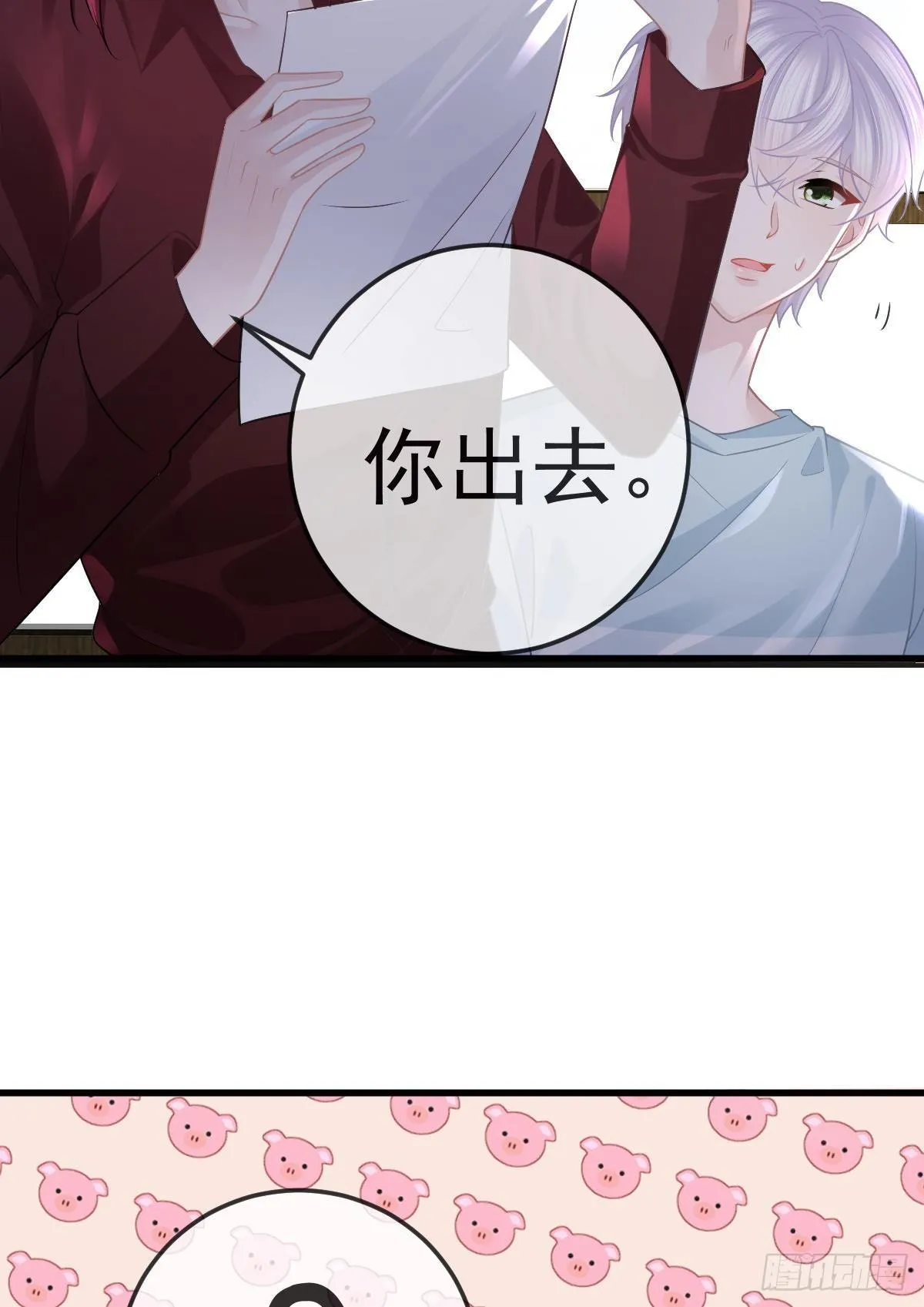 第25话 有伤风化 第46页