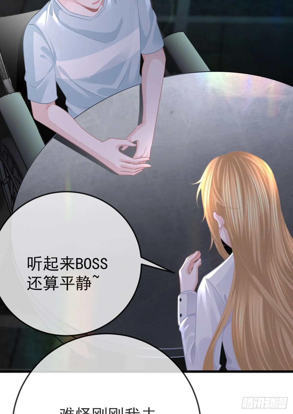 第25话 有伤风化 第49页