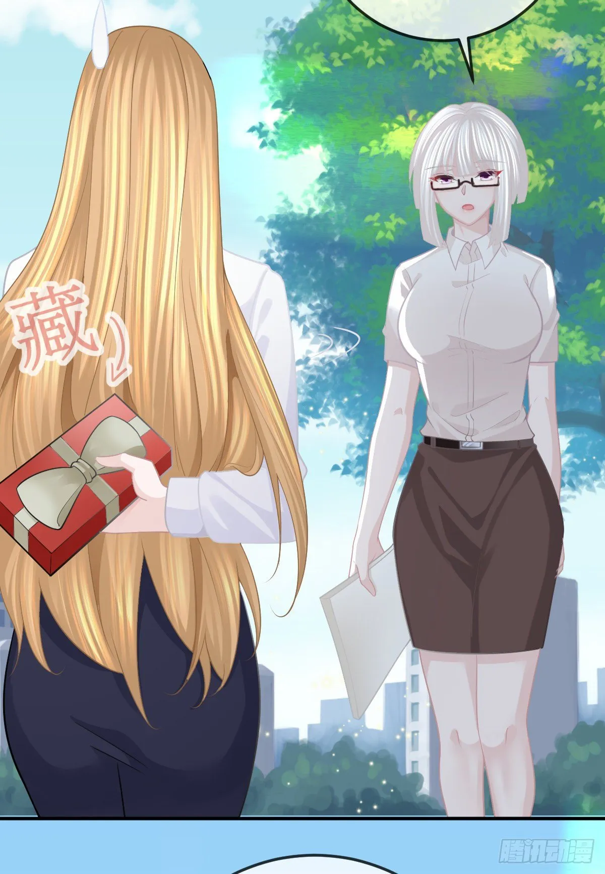 第26话 当家的辛苦了！ 第10页
