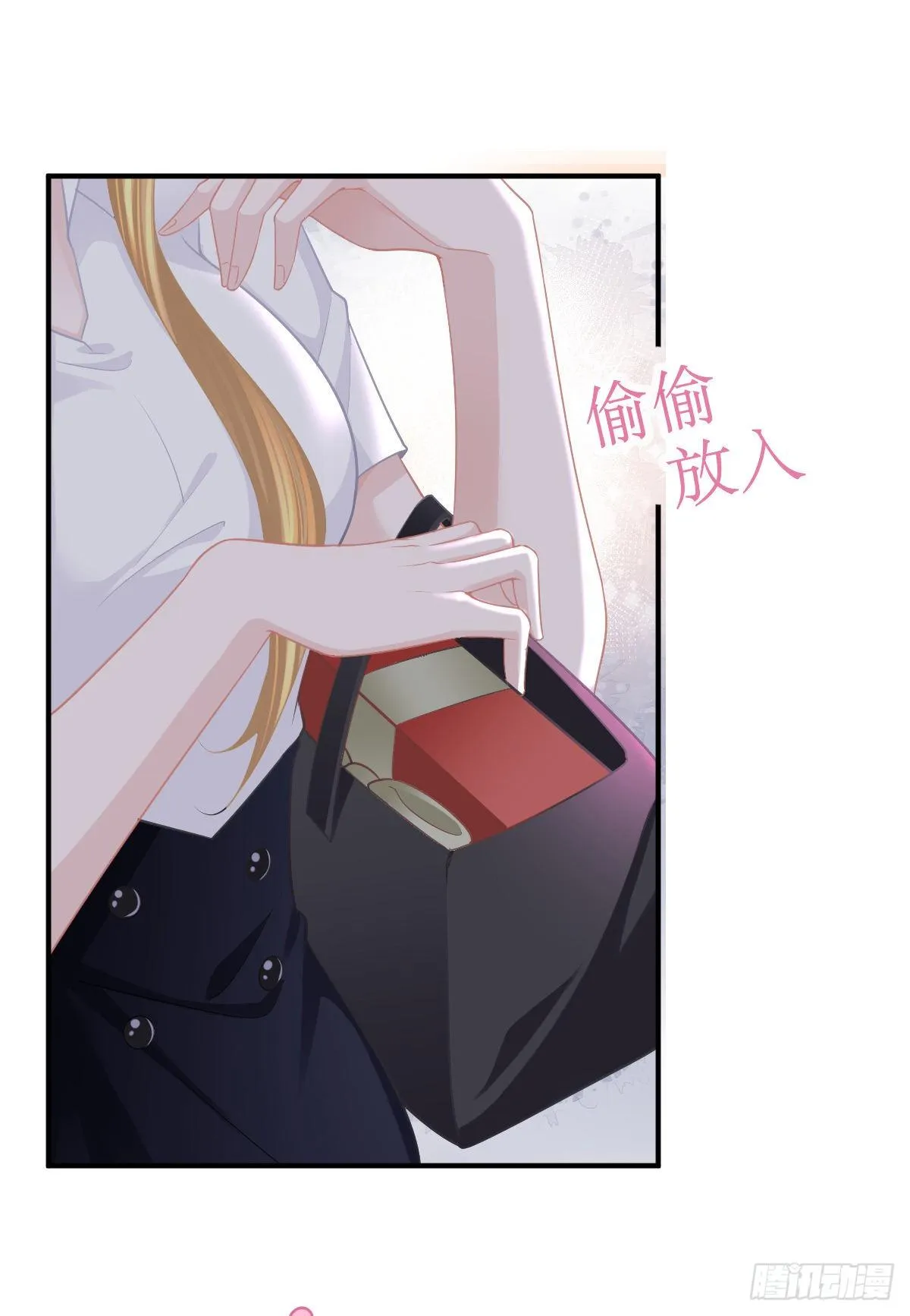 第26话 当家的辛苦了！ 第16页