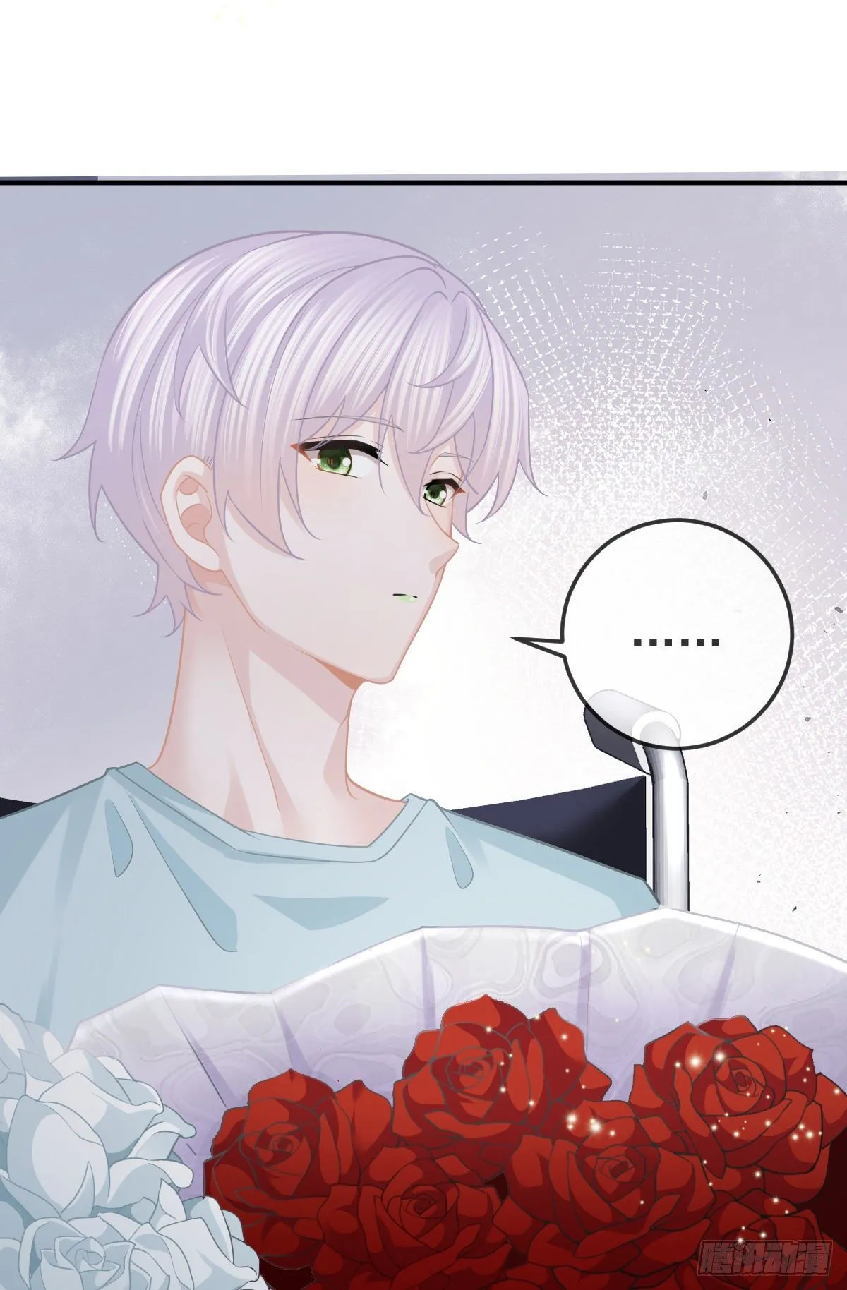 第26话 当家的辛苦了！ 第31页