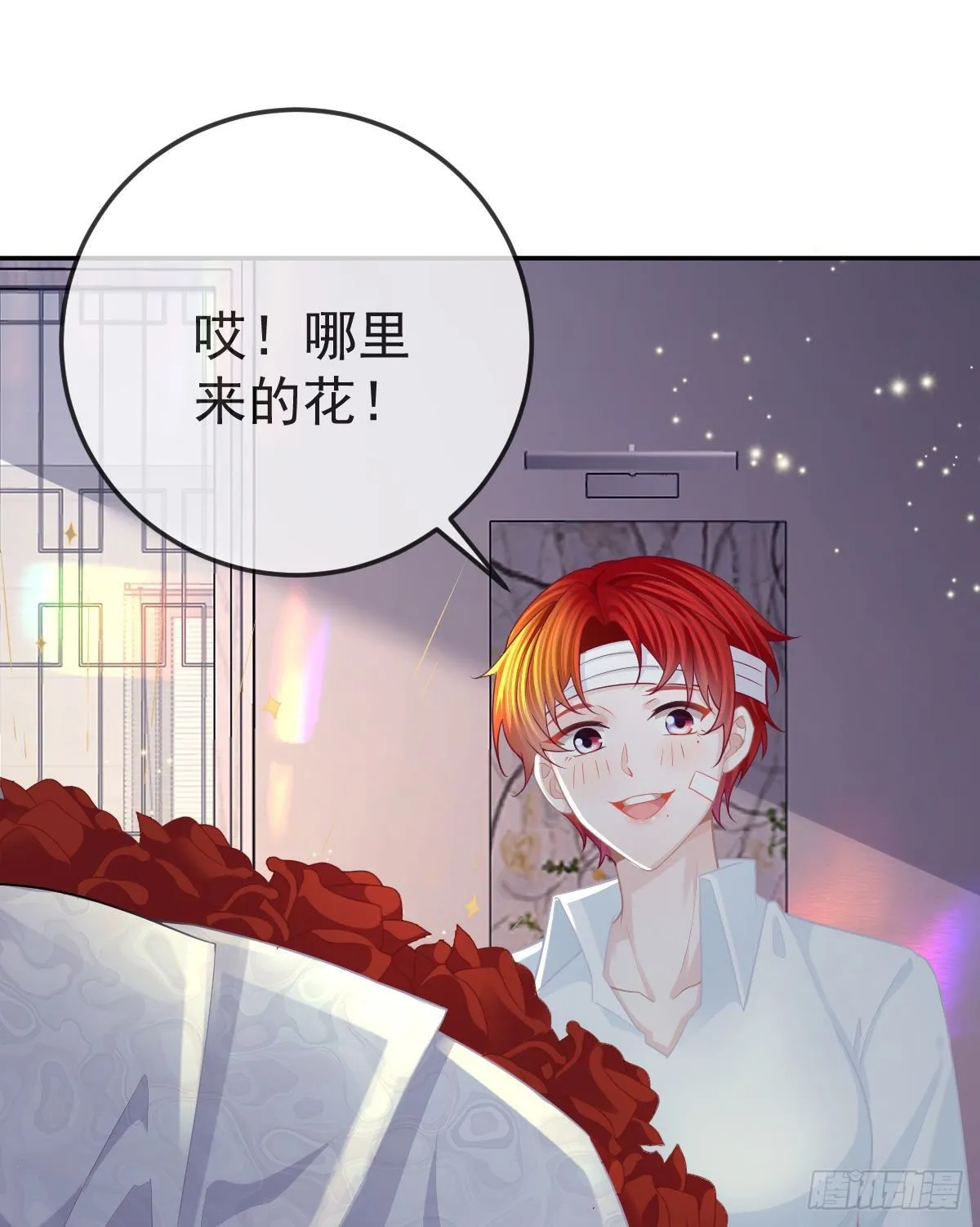 第27话 霸气护夫 第3页