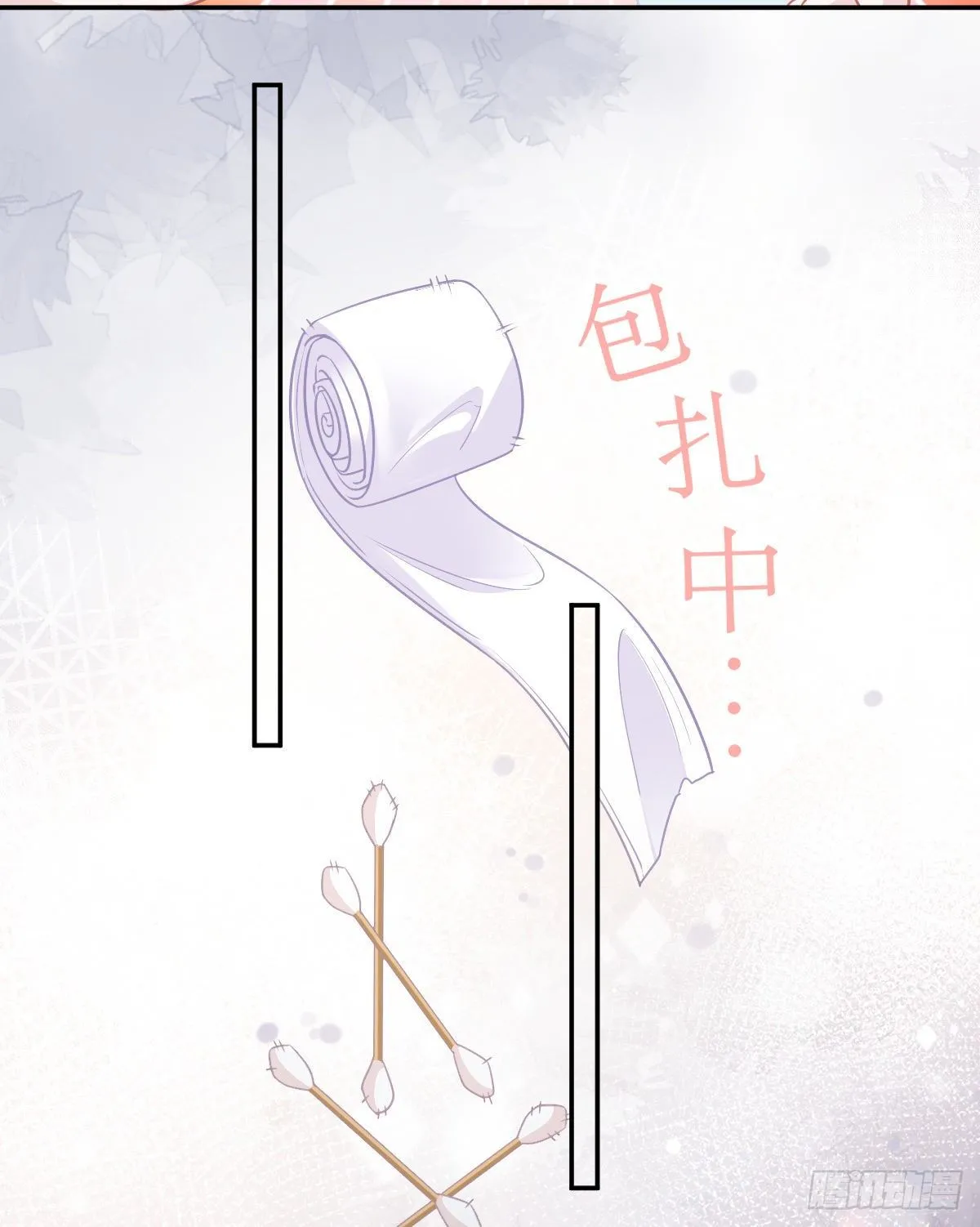 第27话 霸气护夫 第10页