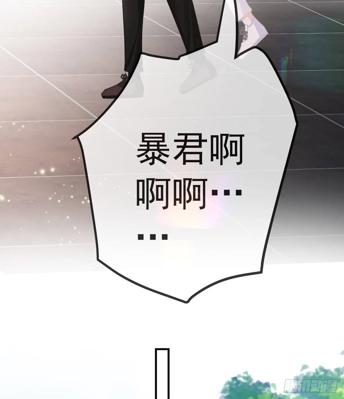 第29话 男人体力不能差 第38页
