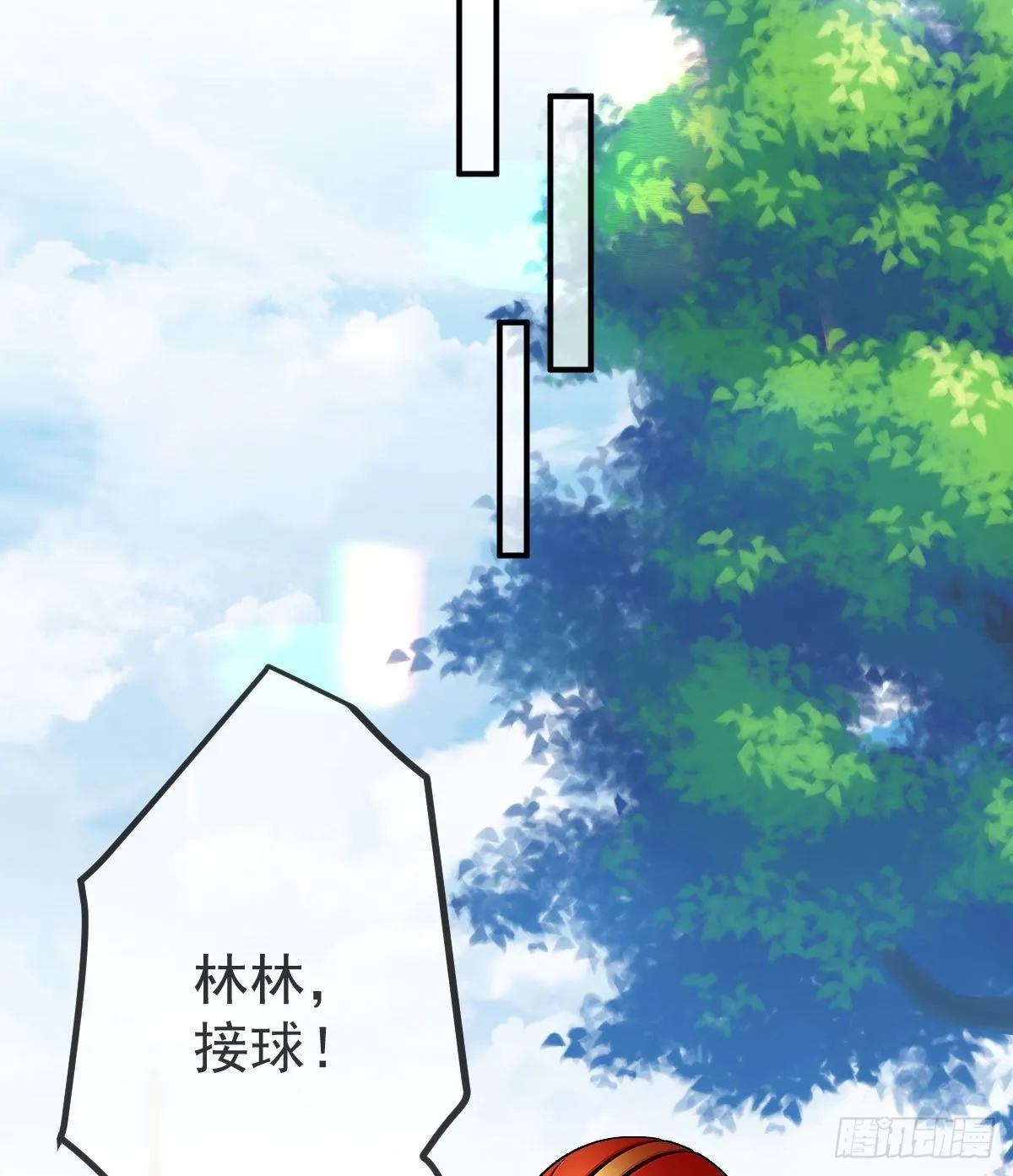 第29话 男人体力不能差 第39页