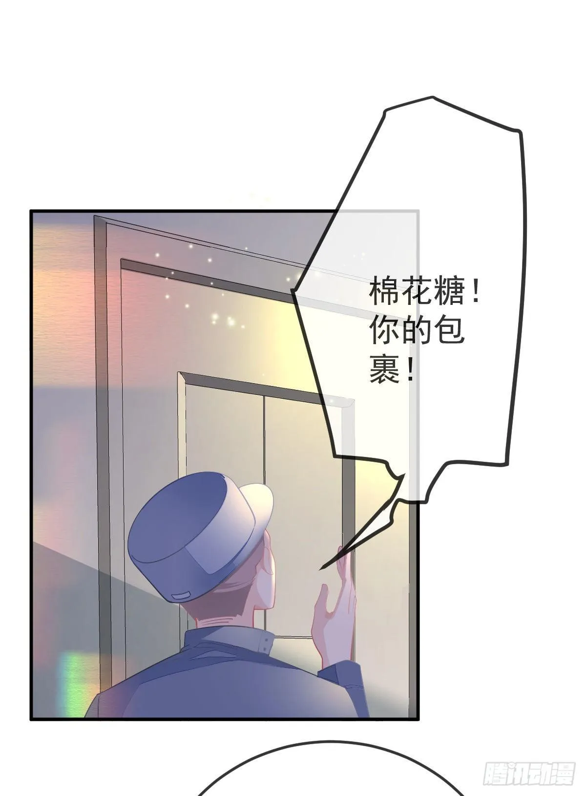 第30话 竟然还敢来！ 第3页