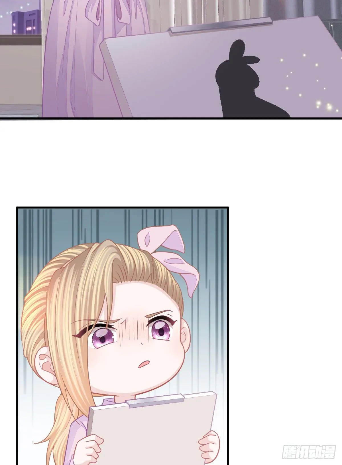 第30话 竟然还敢来！ 第33页