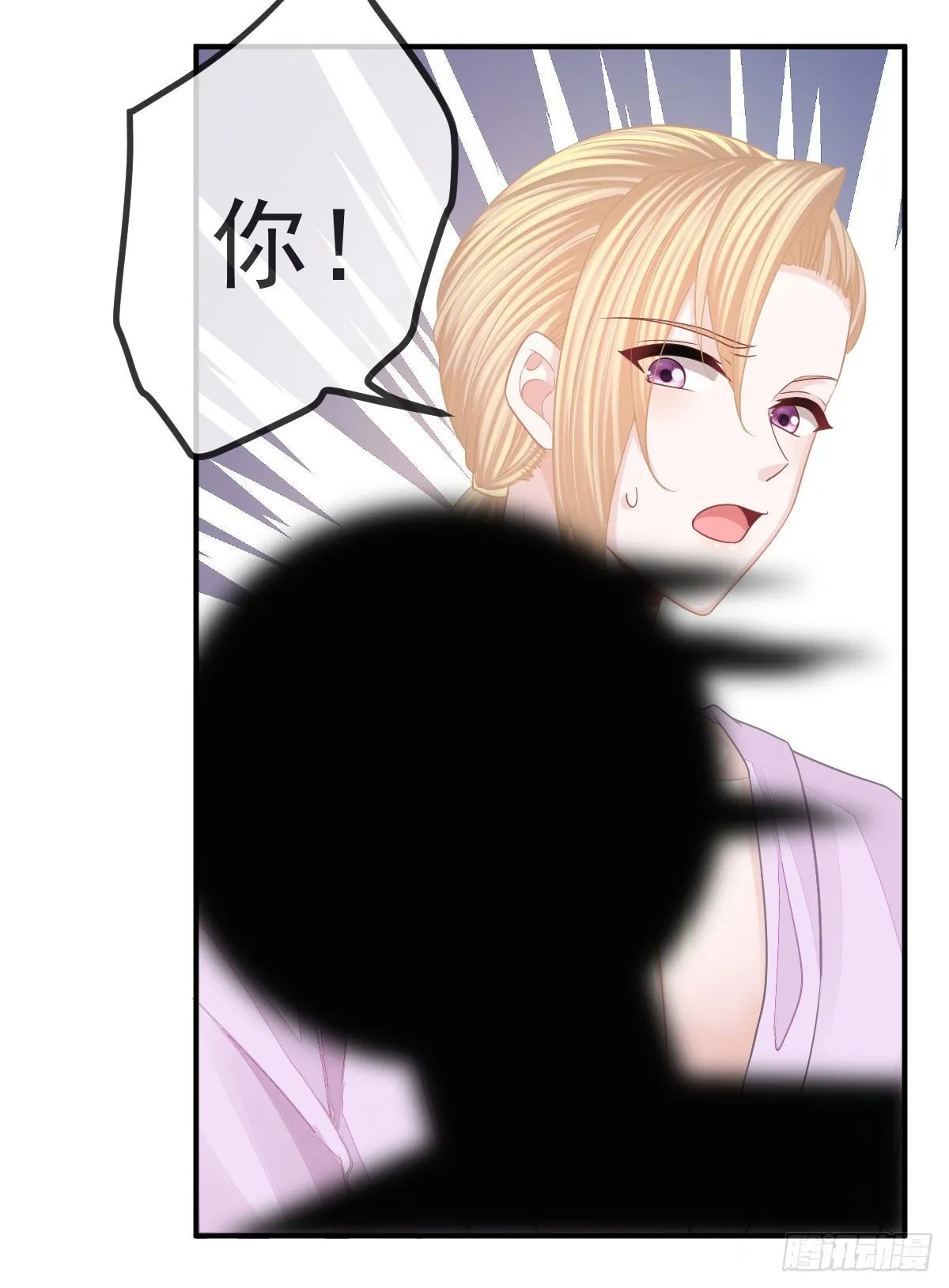 第30话 竟然还敢来！ 第46页