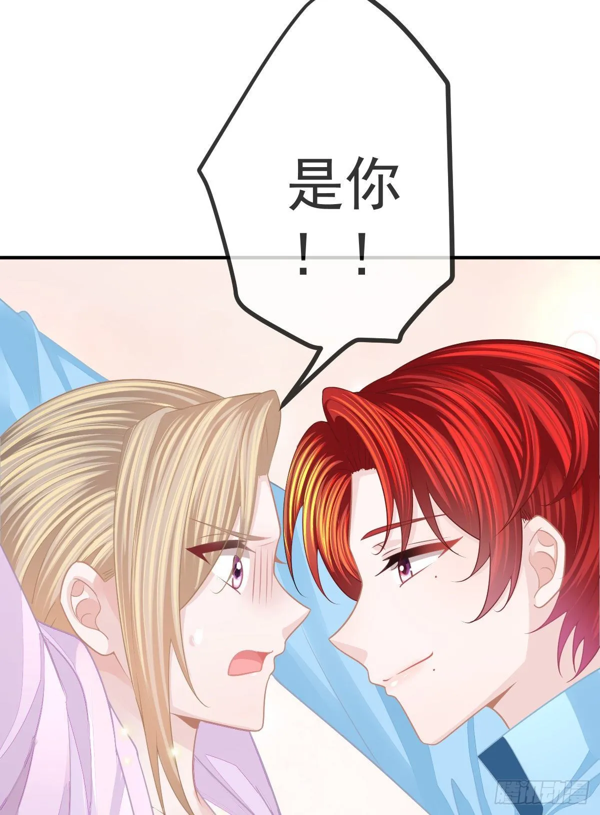 第30话 竟然还敢来！ 第49页