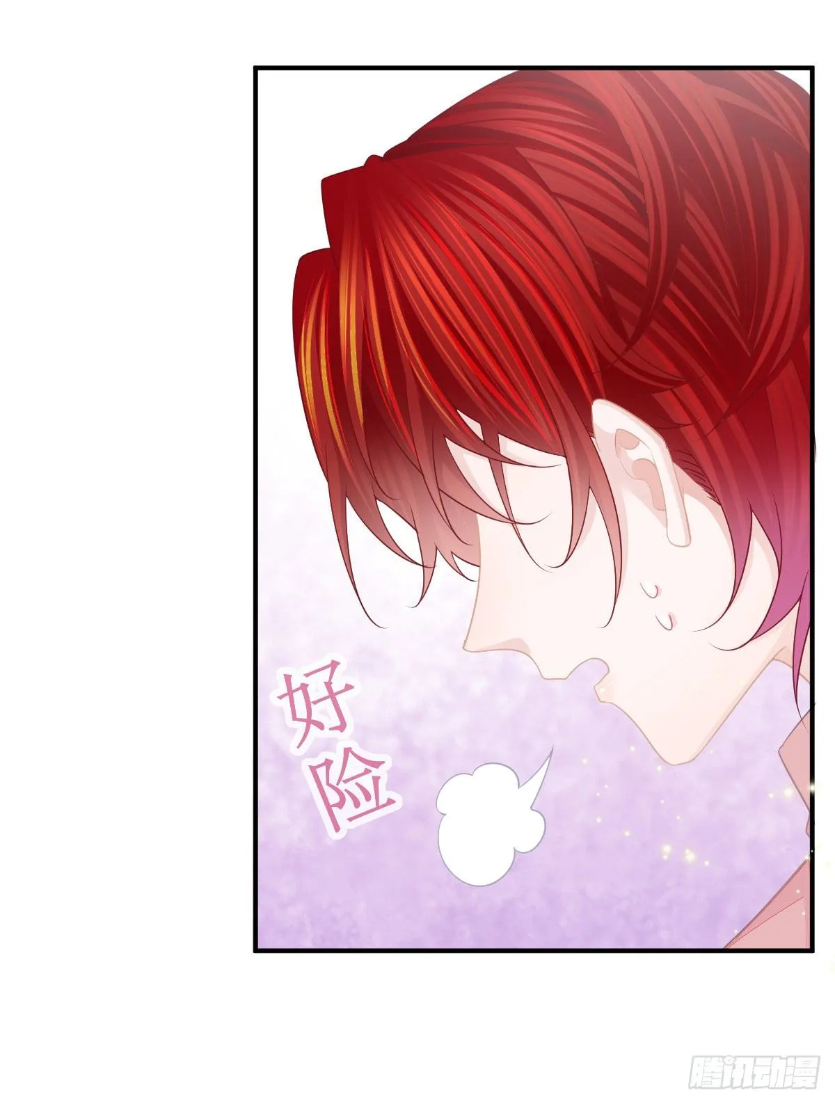 第33话 你不要我了吗？ 第5页