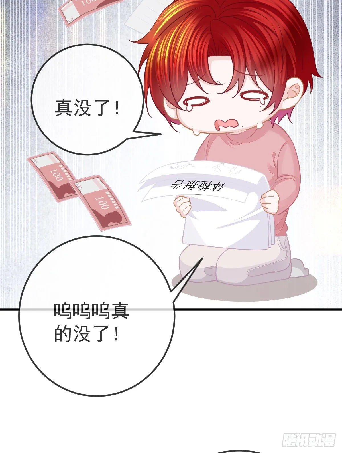 第33话 你不要我了吗？ 第22页