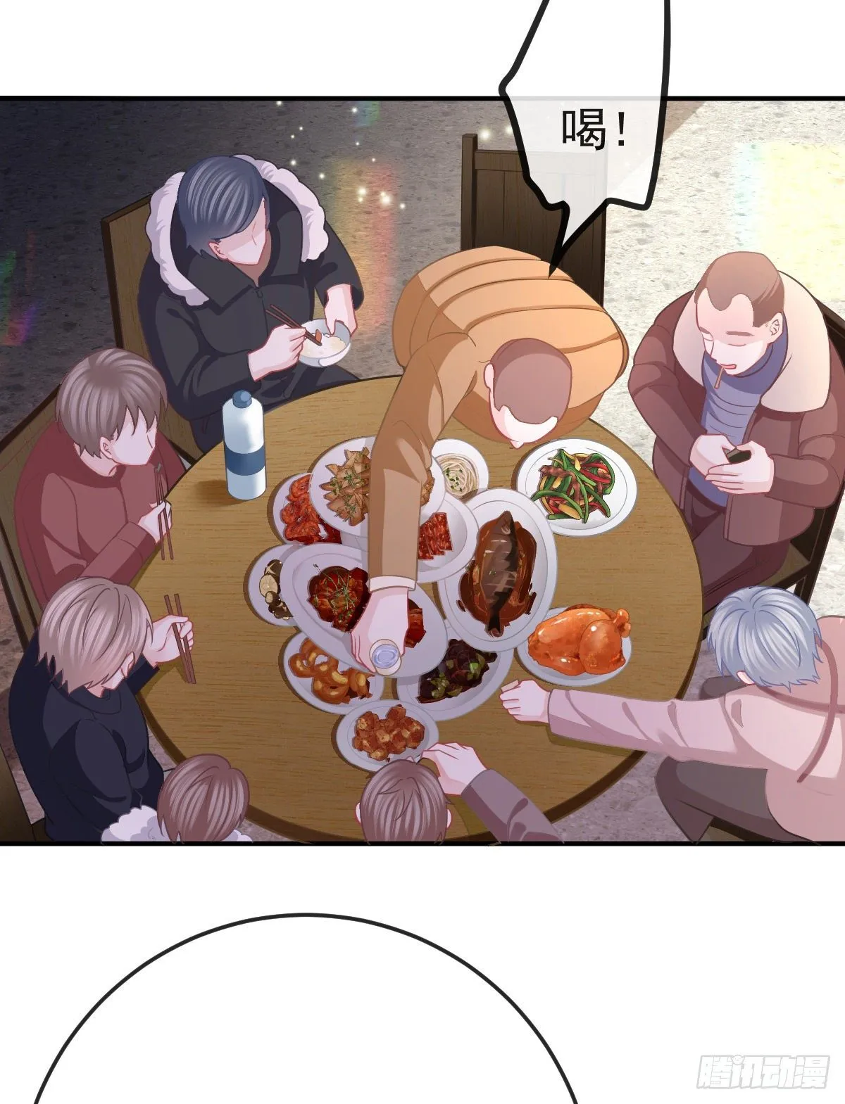 第34话 新目标登场 第4页